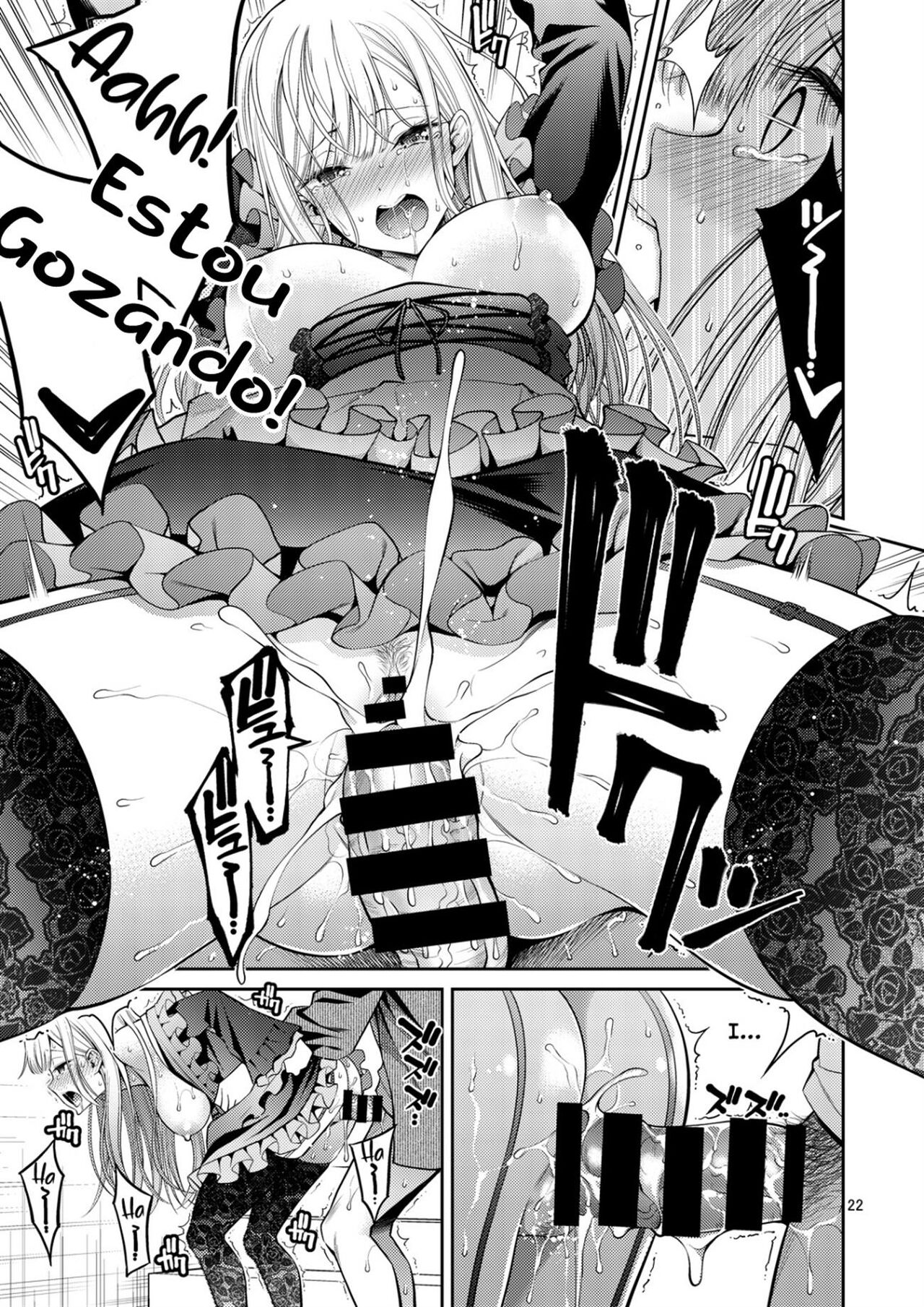 [Popochichi (Yahiro Pochi)] Sono Bisque Doll wa H o Suru (Sono Bisque Doll wa Koi o Suru) [Portuguese-BR] [Digital] изображение № 22