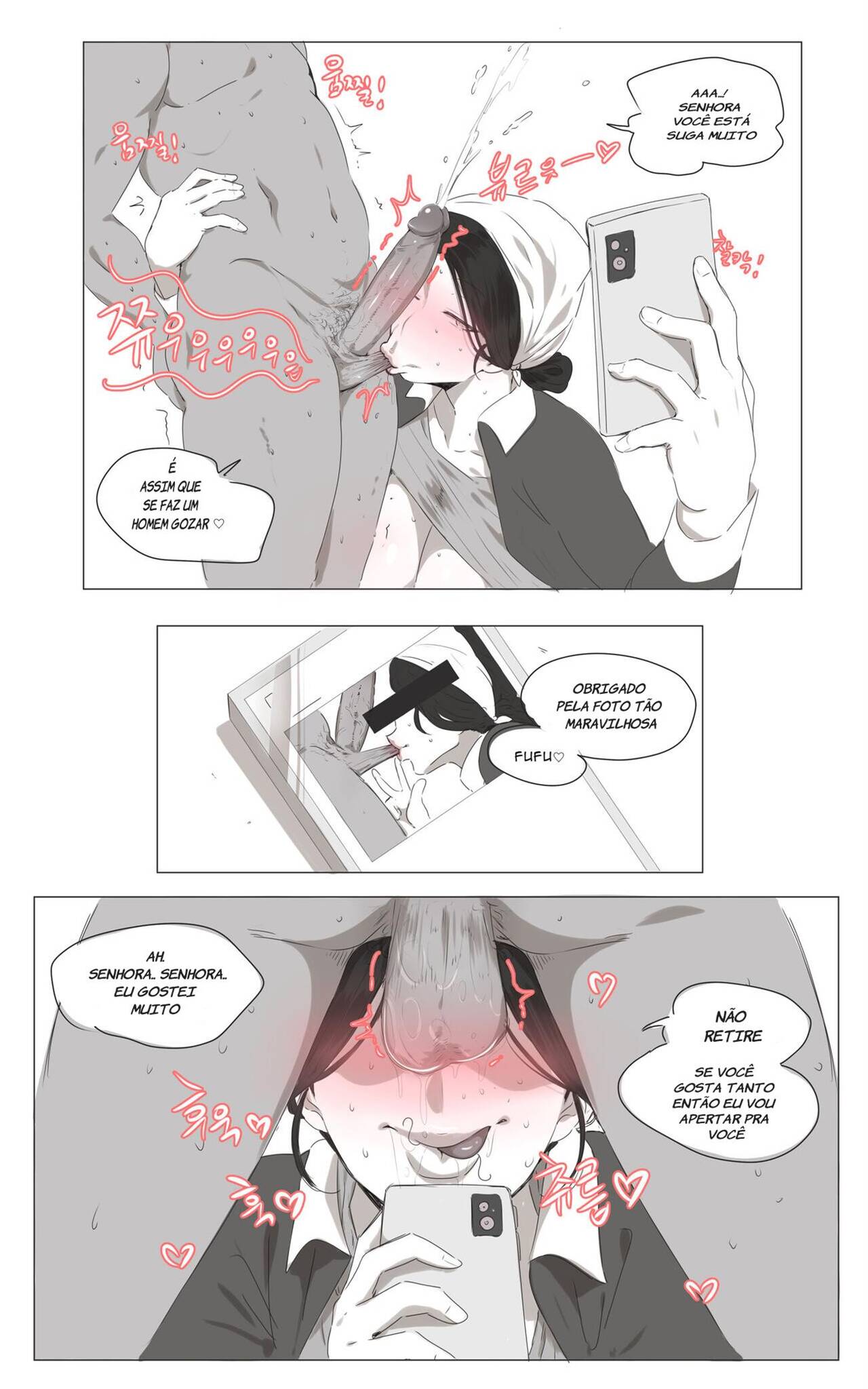 [Ooyun]The Cleaning Lady [Portuguese-BR] image number 7
