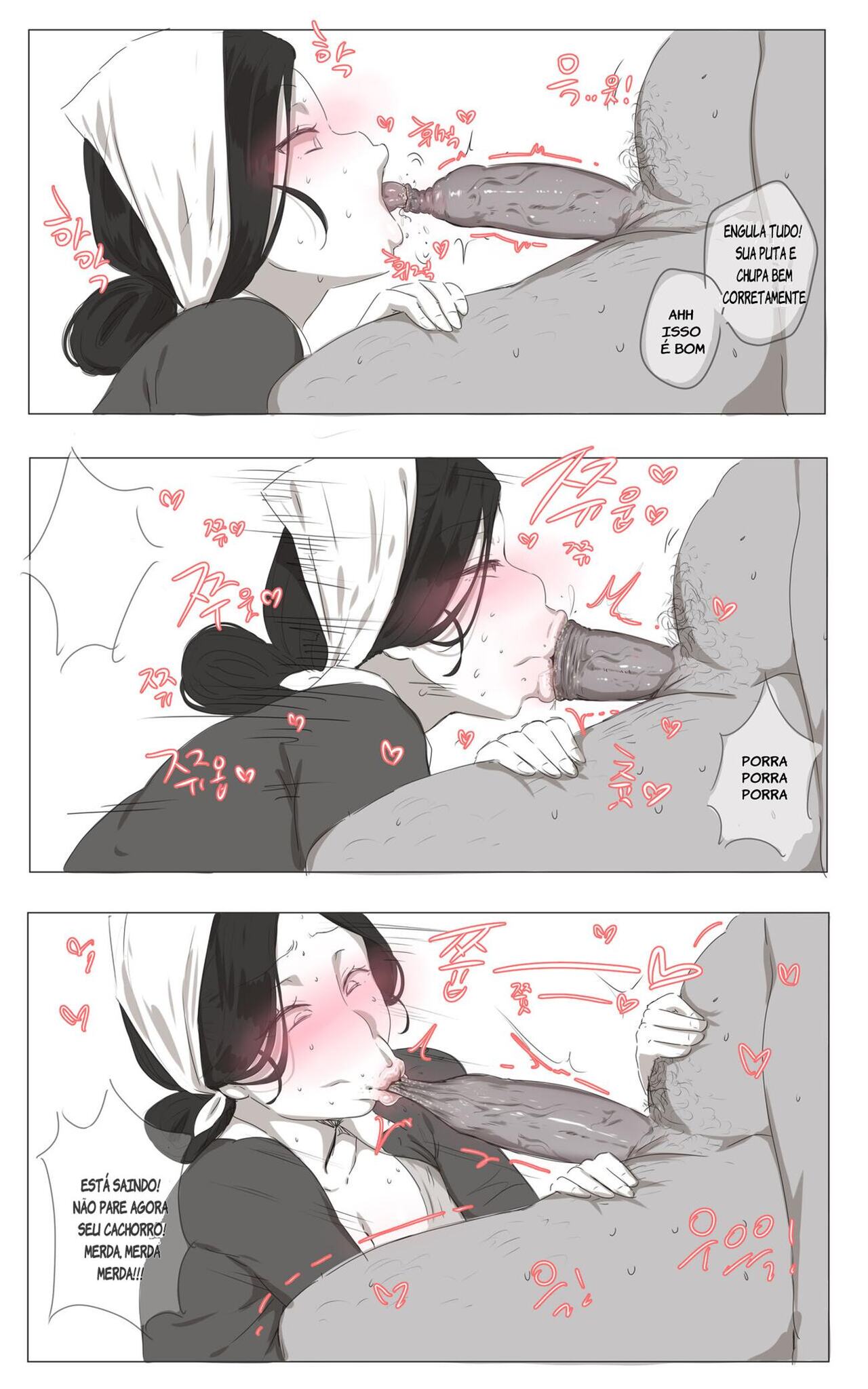[Ooyun]The Cleaning Lady [Portuguese-BR] image number 18