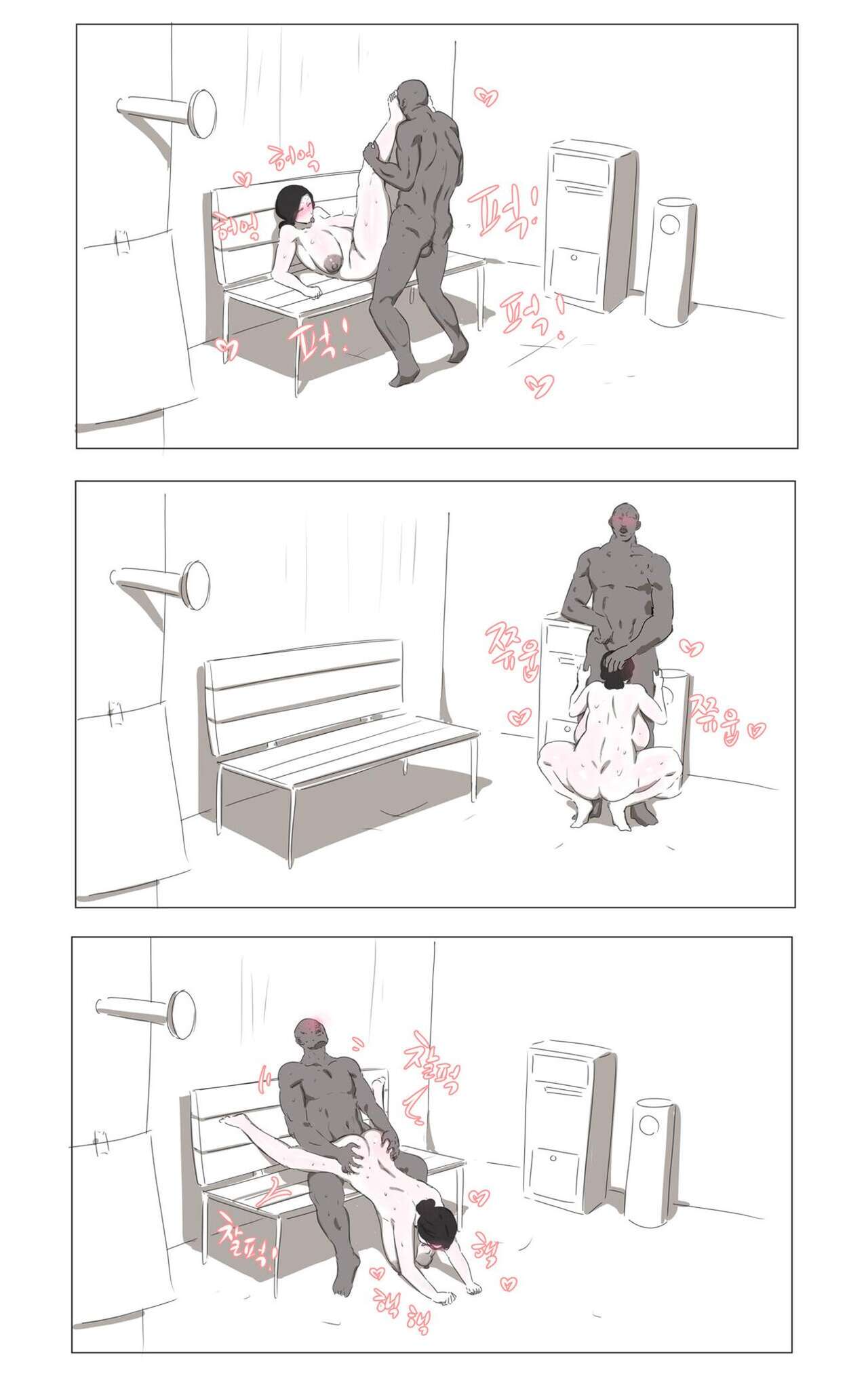 [Ooyun]The Cleaning Lady [Portuguese-BR] image number 33