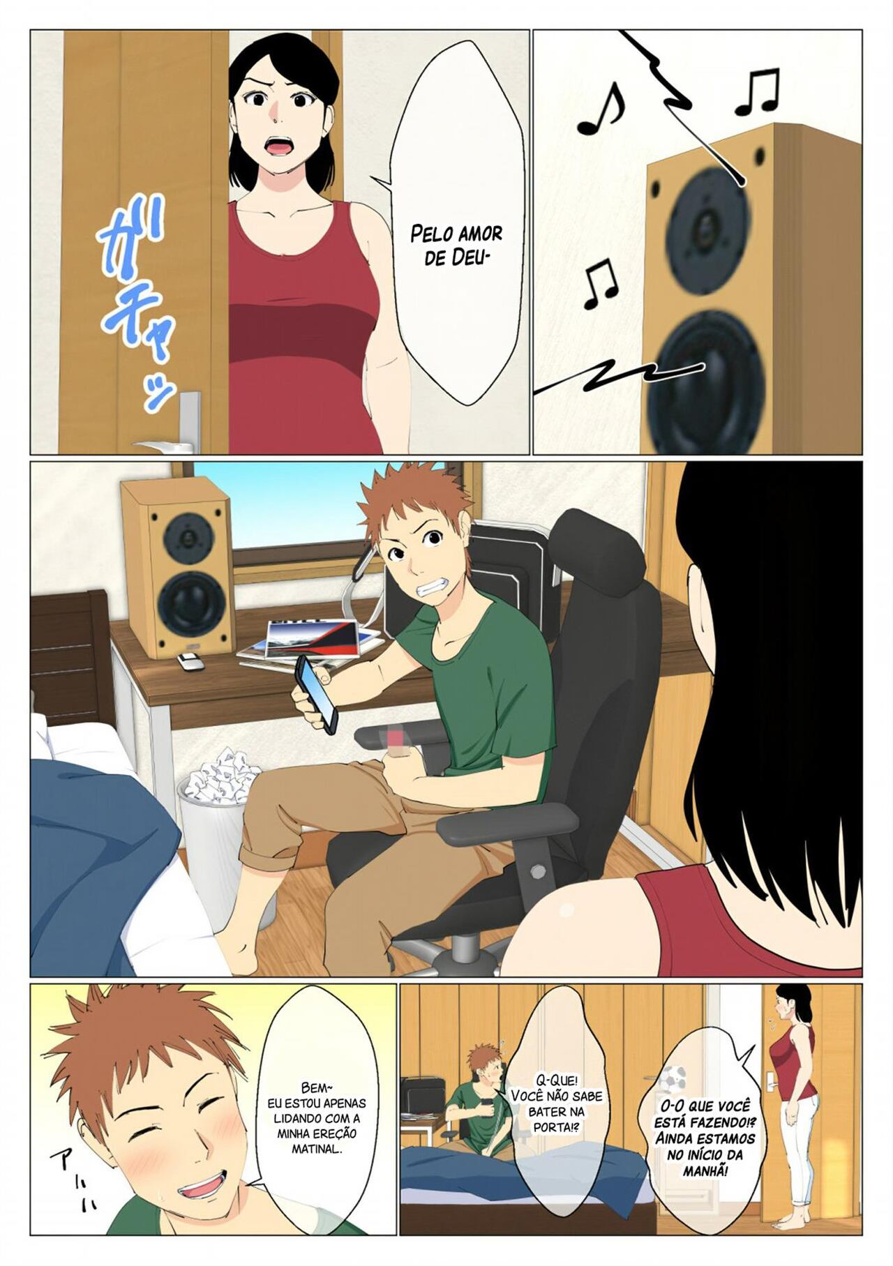 [Oroboy] Deki no Warui Ani to Kaa-san ga Sex Shiteta Hanashi [Portuguese-BR] 画像番号 4