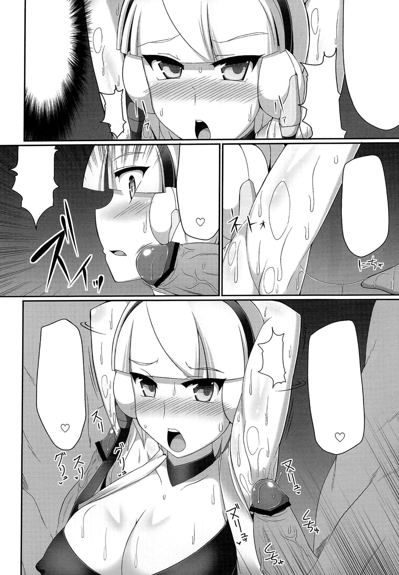 (C81) [Stapspats (Hisui)] Bukkake! Erojimuri-hon BW-hen (Pokémon Black and White) [Textless] 画像番号 7