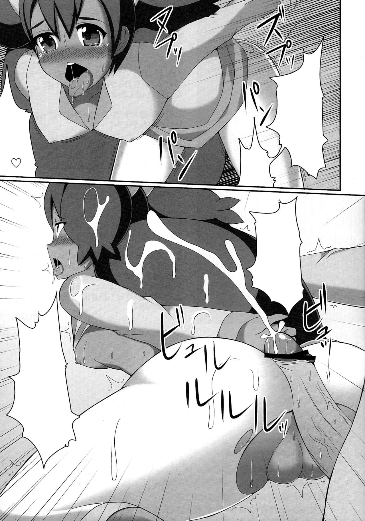 (C81) [Stapspats (Hisui)] Bukkake! Erojimuri-hon BW-hen (Pokémon Black and White) [Textless] 画像番号 20