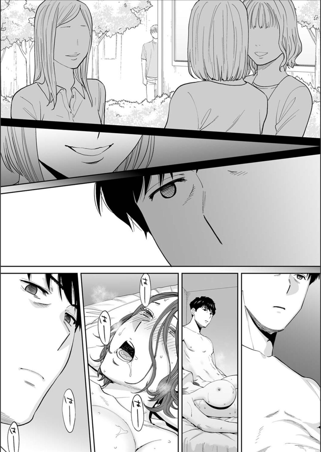 [Katsura Airi] "Otto no Buka ni Ikasarechau..." Aragaezu Kanjite Shimau Furinzuma 16 7eme image