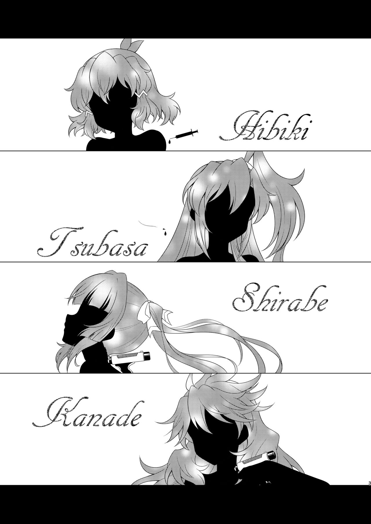 [Shinpi no Tapestry (Zakupiyo)] Hyoushi Sagi | 封面欺詐 (Senki Zesshou Symphogear) [Chinese] [Digital] image number 2