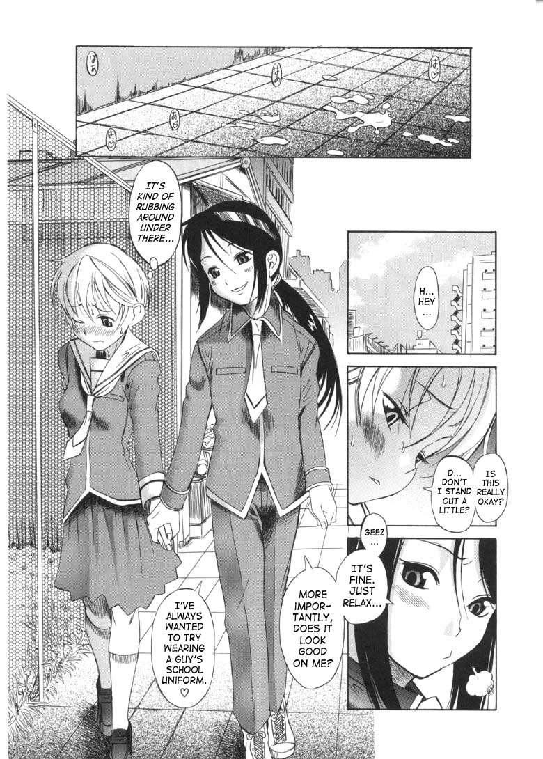 [Amadume Ryuuta] Otokonoko ⇄ Onnanoko | Boy Girl (Oku-sama wa Shoujo) [English] [SaHa] [Decensored] Bildnummer 17