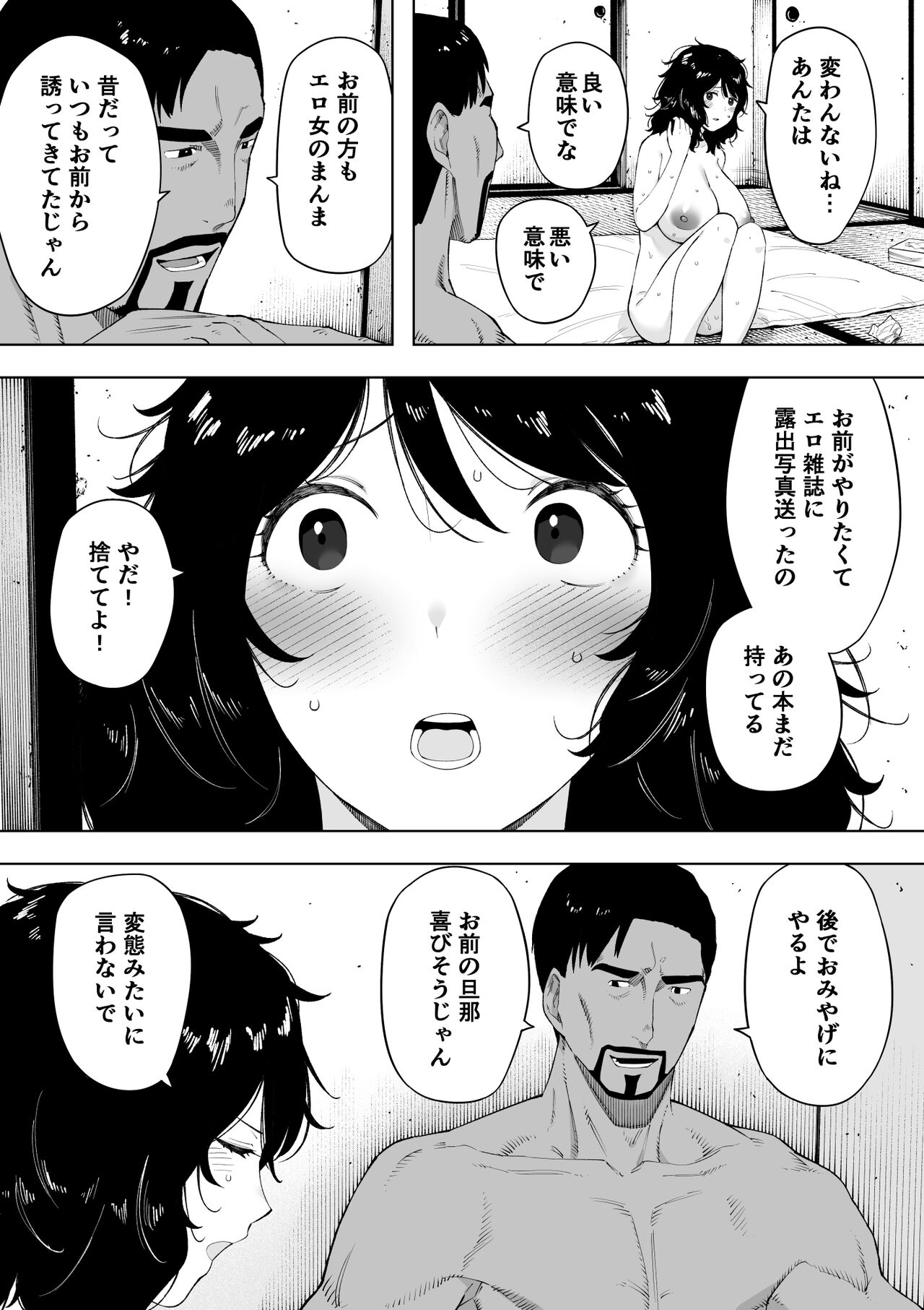 [NT Labo (NT Robo)] netoraretekite, ii desu yo. image number 26