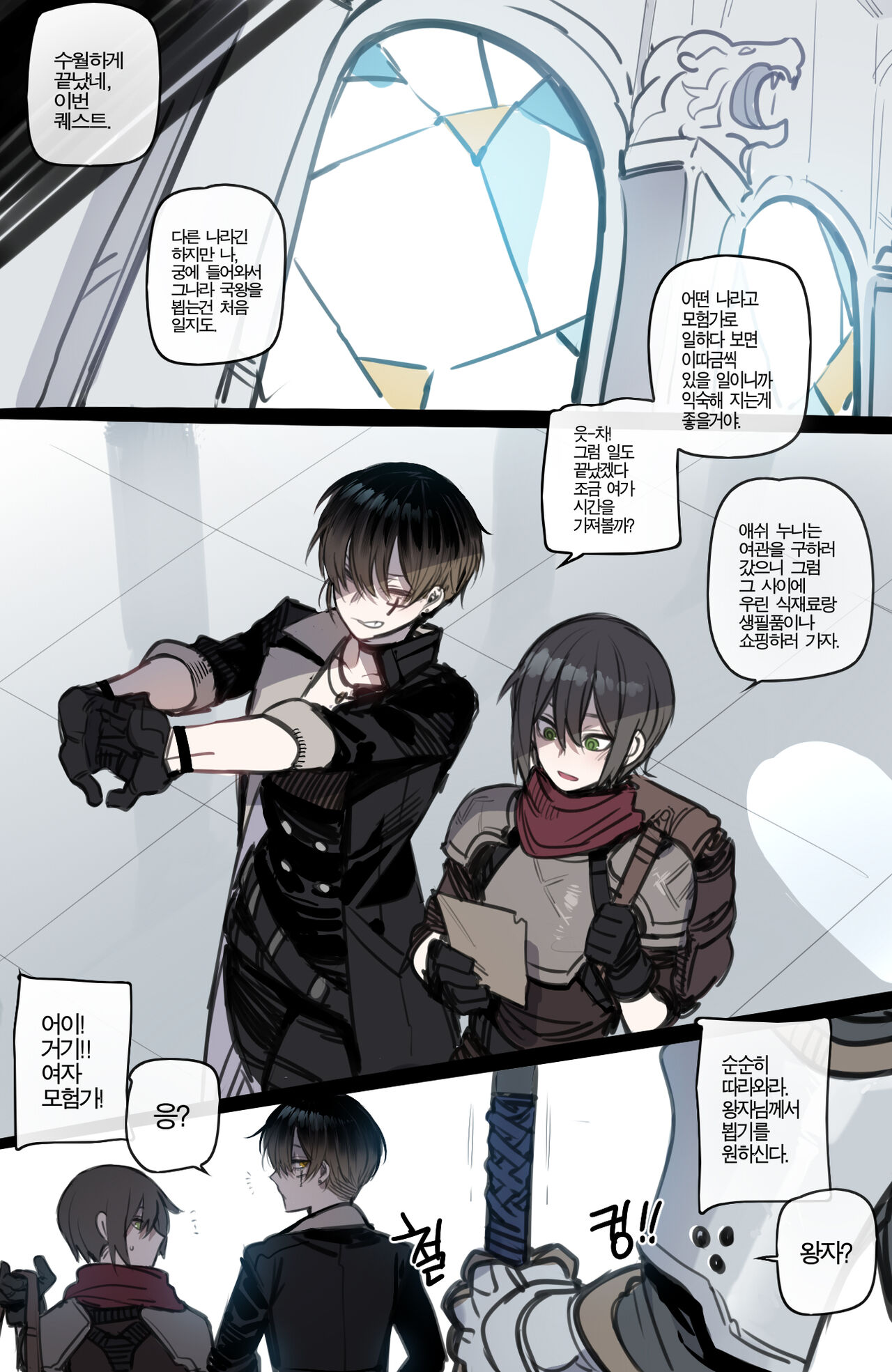 [ratatatat74] 12/2022 reward Bildnummer 5