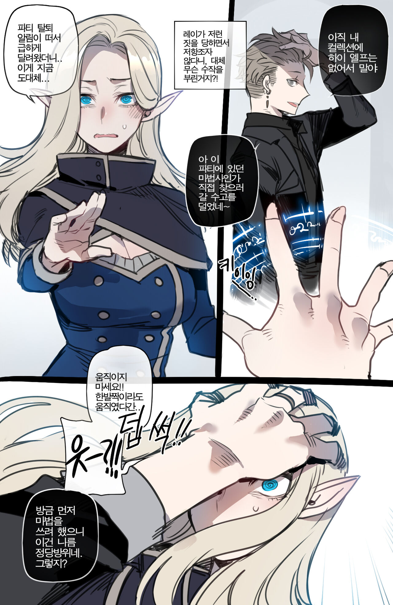 [ratatatat74] 12/2022 reward Bildnummer 11