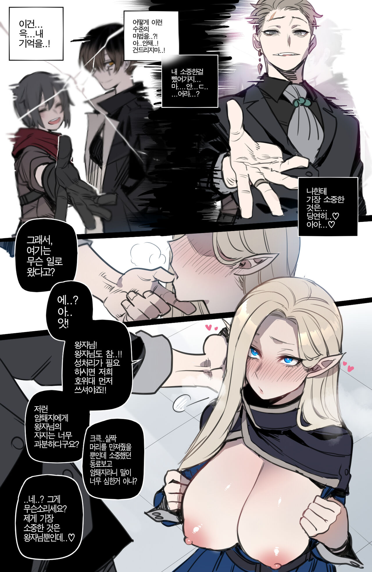 [ratatatat74] 12/2022 reward Bildnummer 12