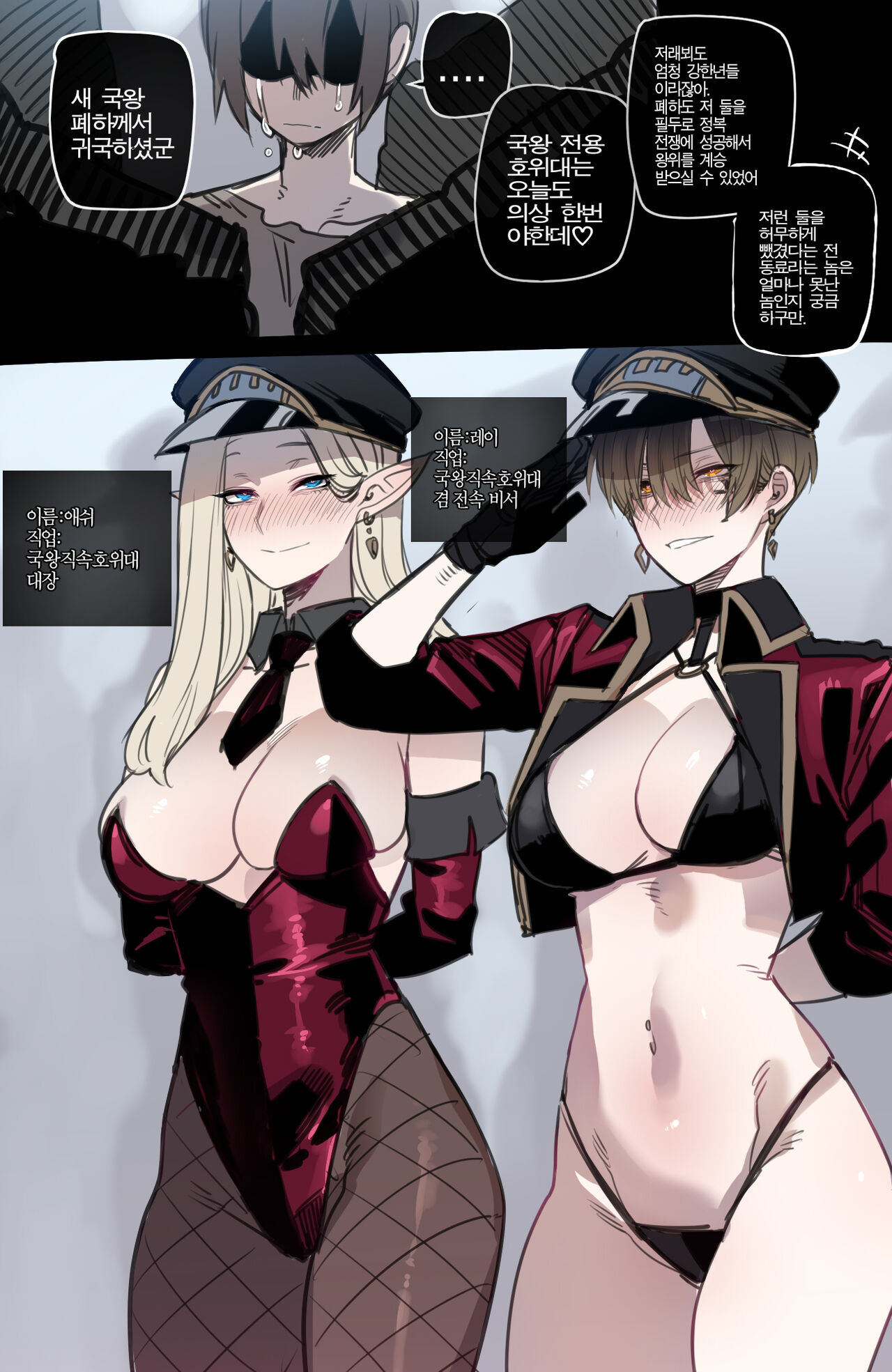 [ratatatat74] 12/2022 reward Bildnummer 15