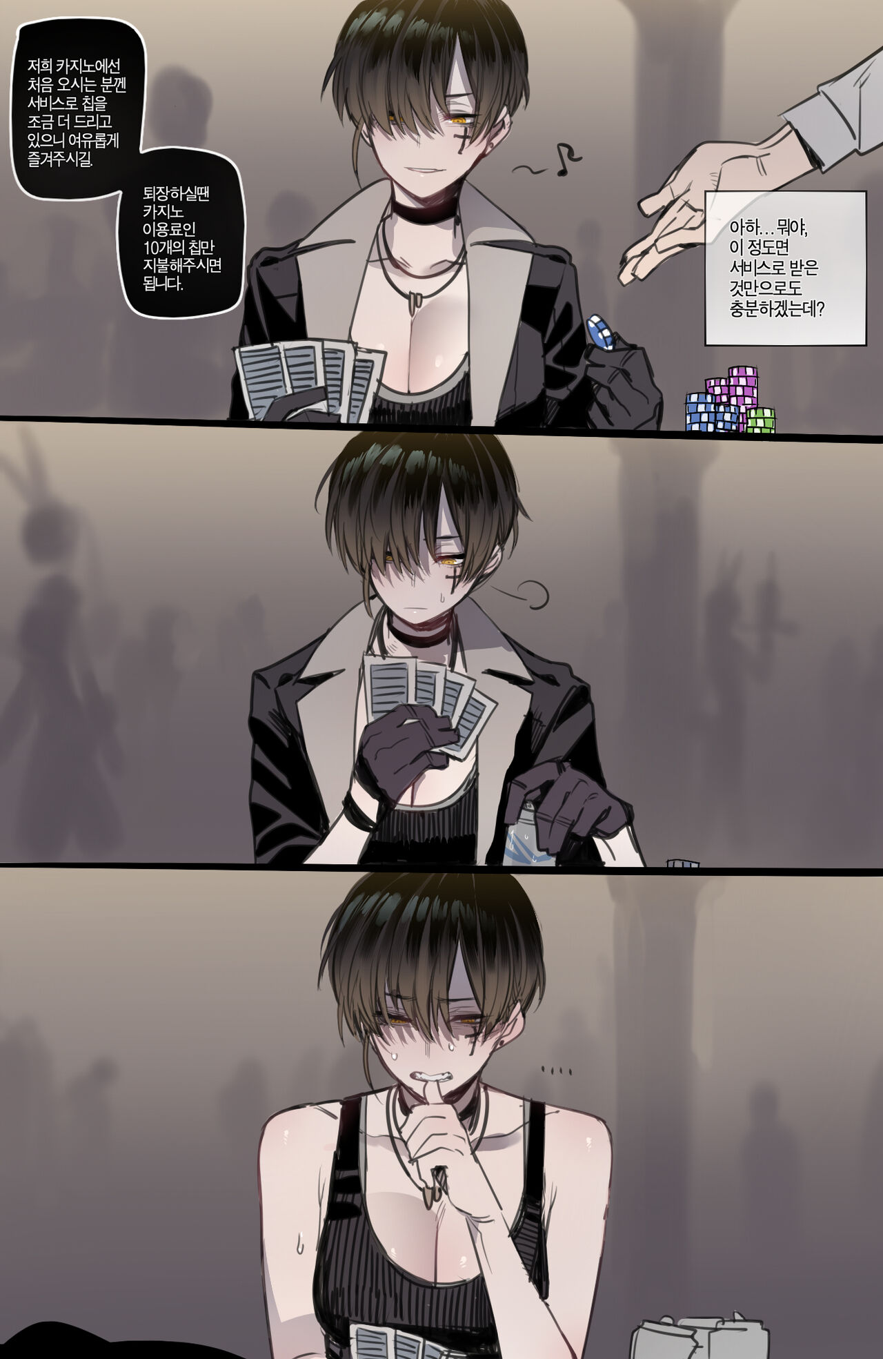 [ratatatat74] 12/2022 reward Bildnummer 20