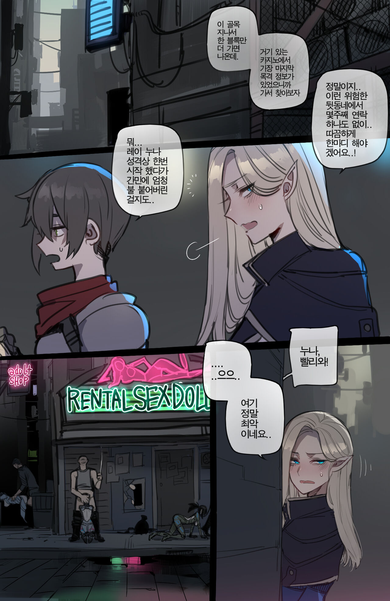 [ratatatat74] 12/2022 reward Bildnummer 29