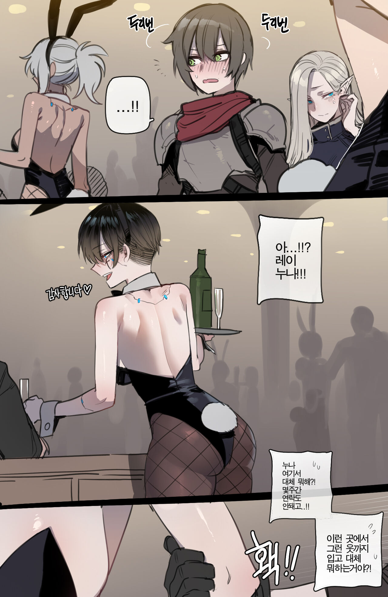 [ratatatat74] 12/2022 reward Bildnummer 31