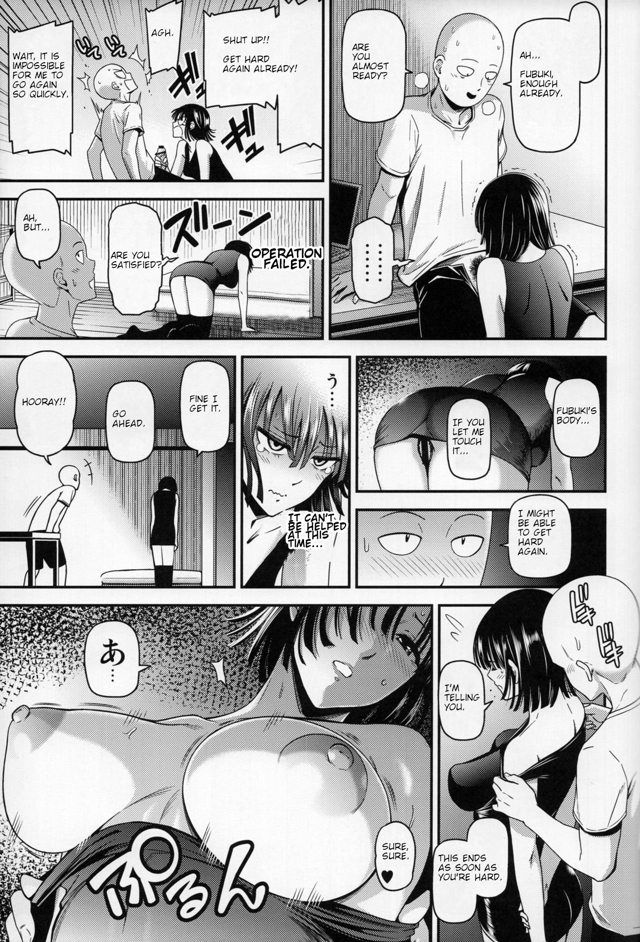 (C93) [Kiyosumi Hurricane (Kiyosumi Hurricane)] ONE-HURRICANE 6 (One Punch Man) [English] [xxxddd] image number 12