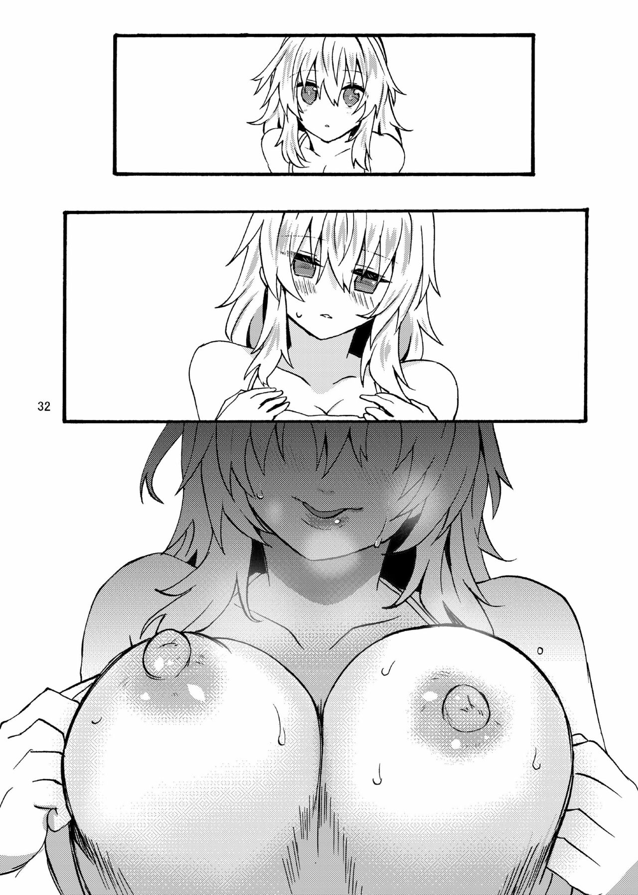 [Aburi Paseri (Mozuku)] Ryuu x Musume ~Alize~ after [Chinese] [一只麻利的鸽子汉化] [Digital] 画像番号 34