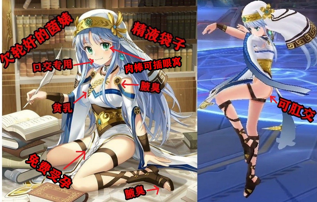 300英雄，茵蒂克丝小姐，当英雄可没你想的那么轻松唷❤(Toaru Majutsu no Index) [Chinese] 이미지 번호 3