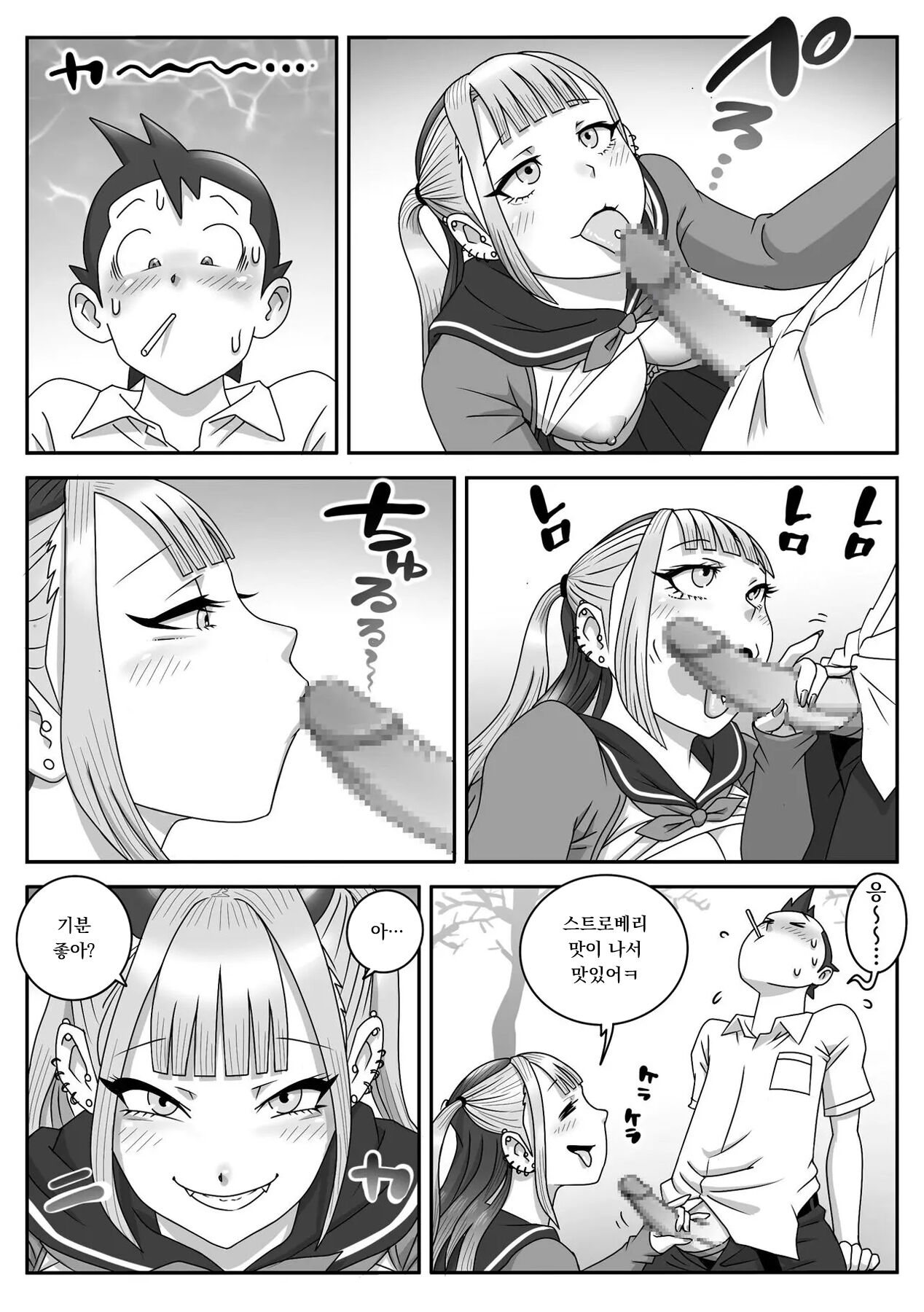 [Uniman]교복 페라 삼매경 Vol. 2 / Seefhuku Pera sanmai Vol. 2 画像番号 12