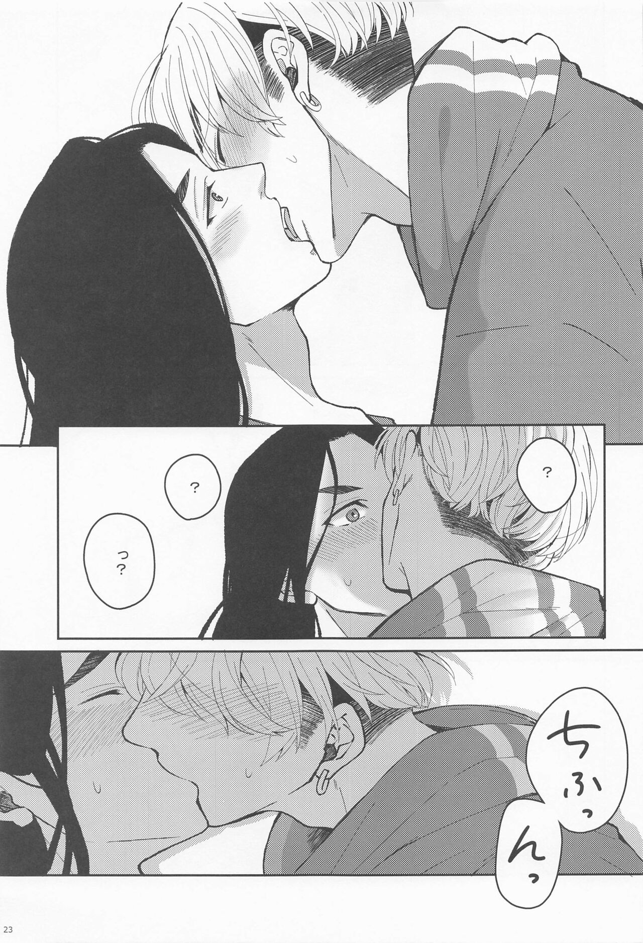 (SUPER TOKYO Revive 2022) [Kokoro no Boss (makko)] Hajimete dakara Kimi ga Ii (Tokyo Revengers) 이미지 번호 22