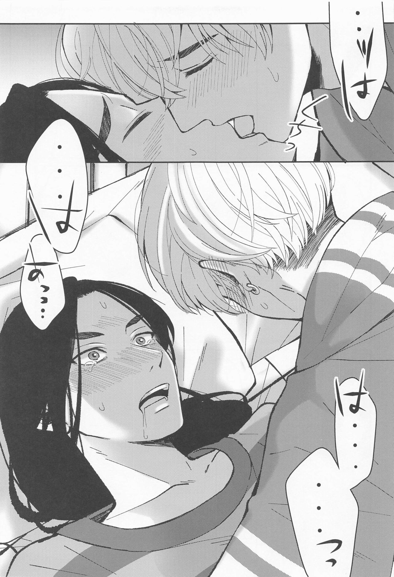 (SUPER TOKYO Revive 2022) [Kokoro no Boss (makko)] Hajimete dakara Kimi ga Ii (Tokyo Revengers) 이미지 번호 26