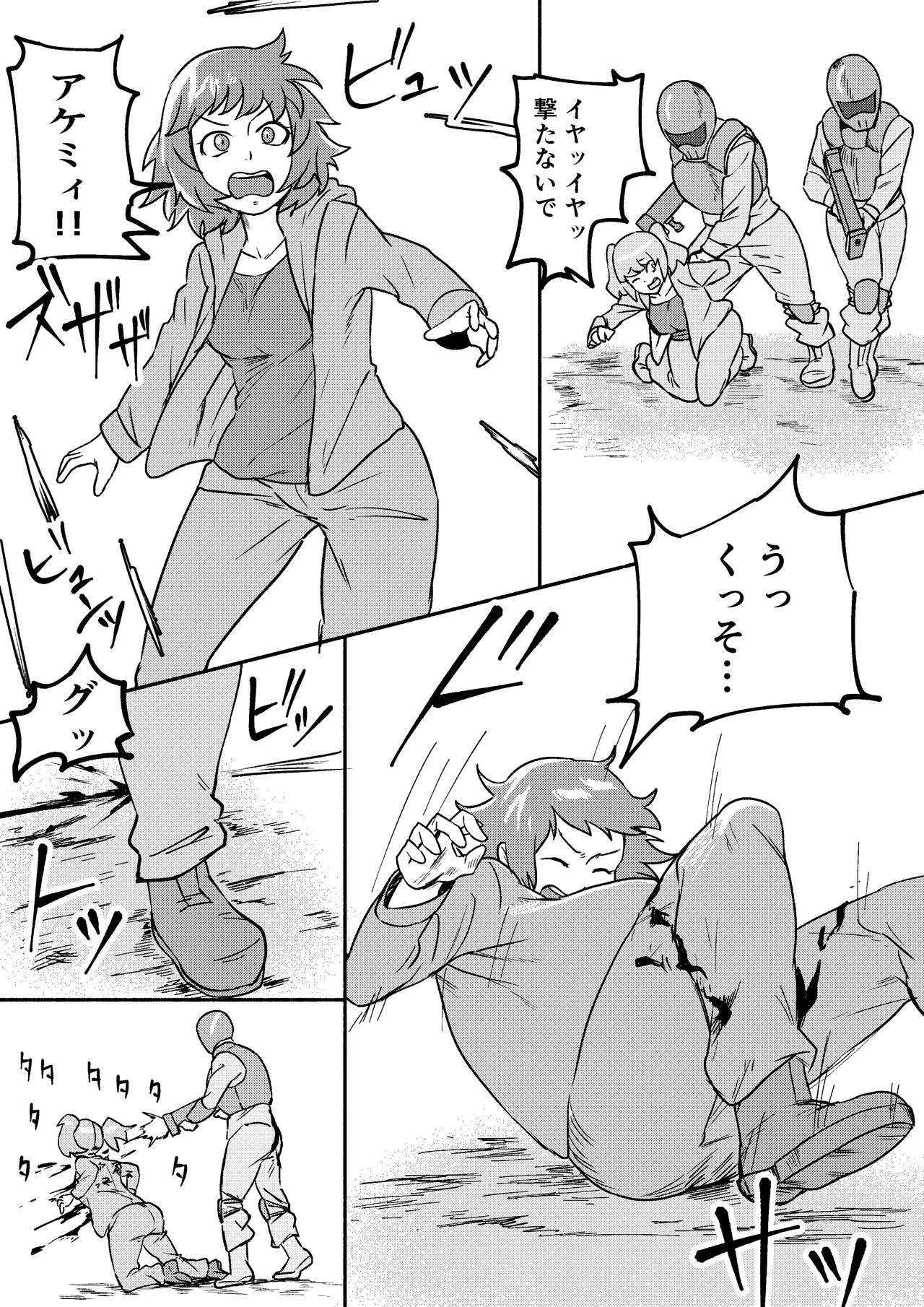 [Kajikitetsu] Red Tag Episode 6 이미지 번호 4