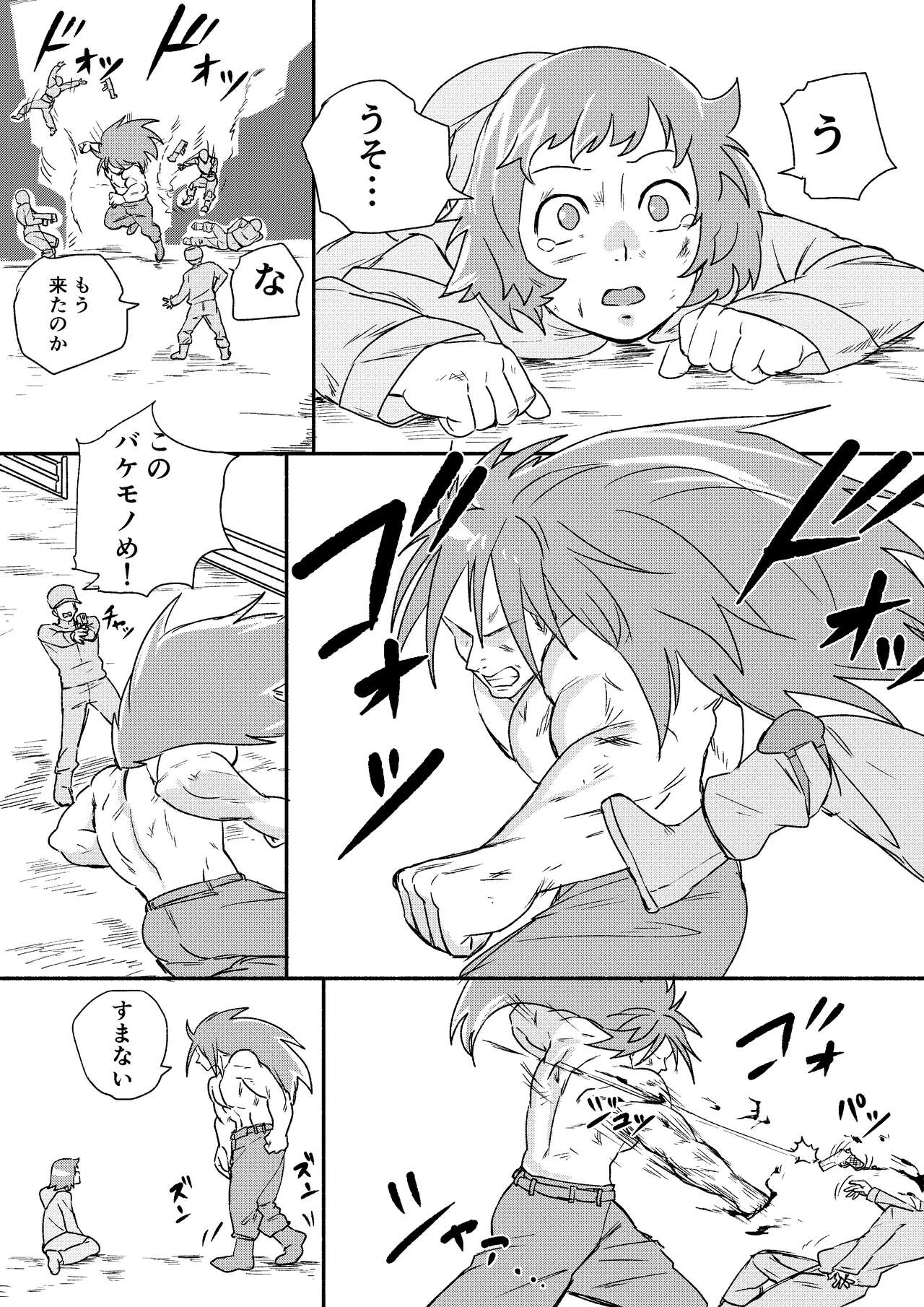 [Kajikitetsu] Red Tag Episode 6 이미지 번호 5