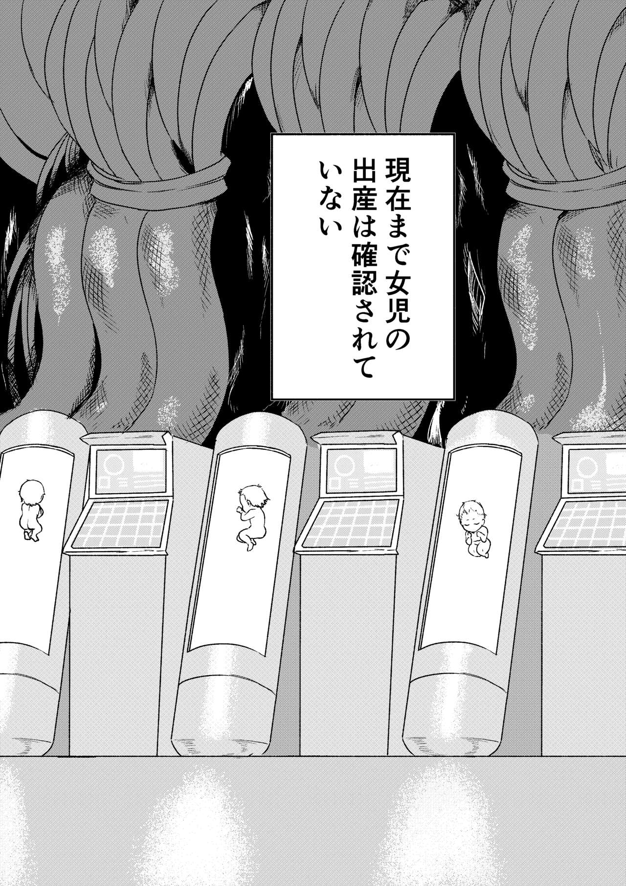 [Kajikitetsu] Red Tag Episode 6 이미지 번호 10