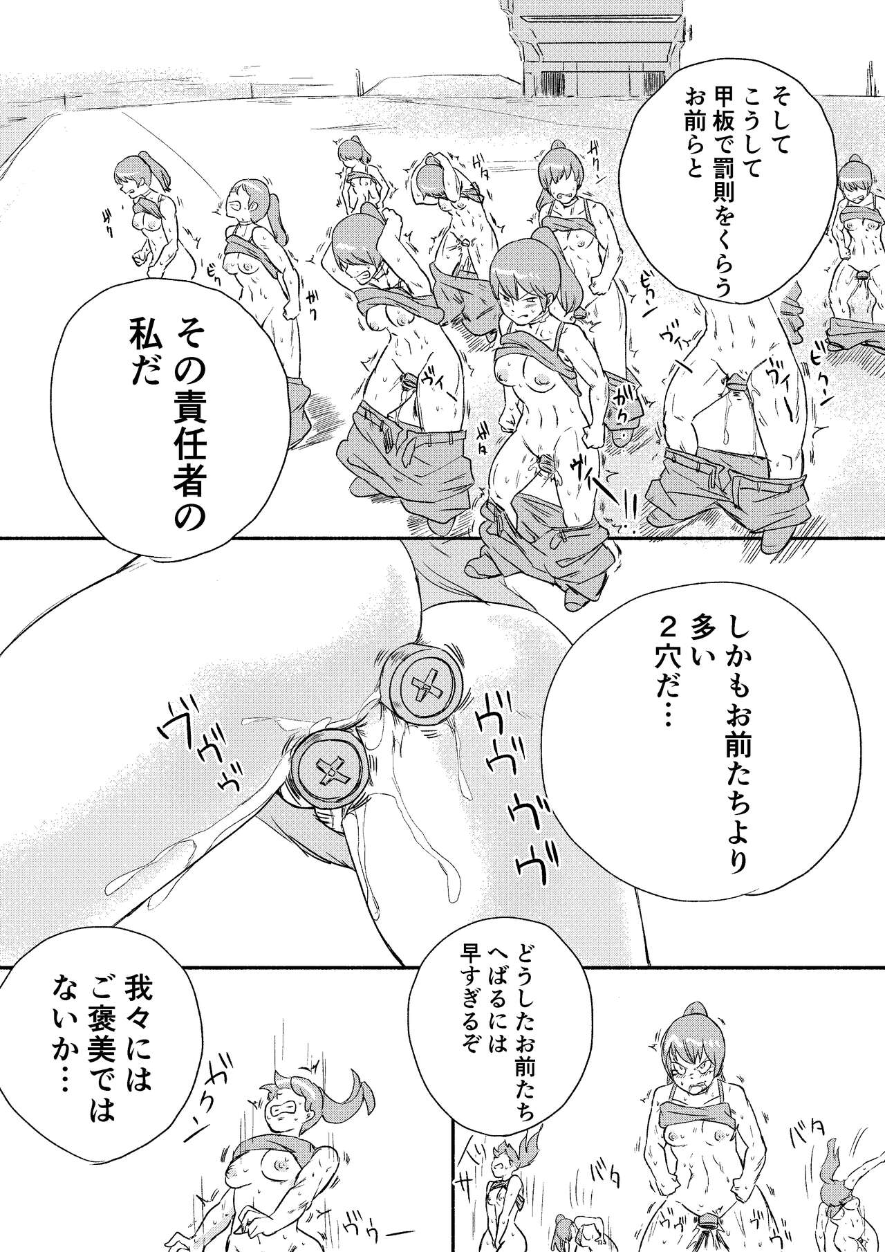 [Kajikitetsu] Red Tag Episode 6 이미지 번호 15