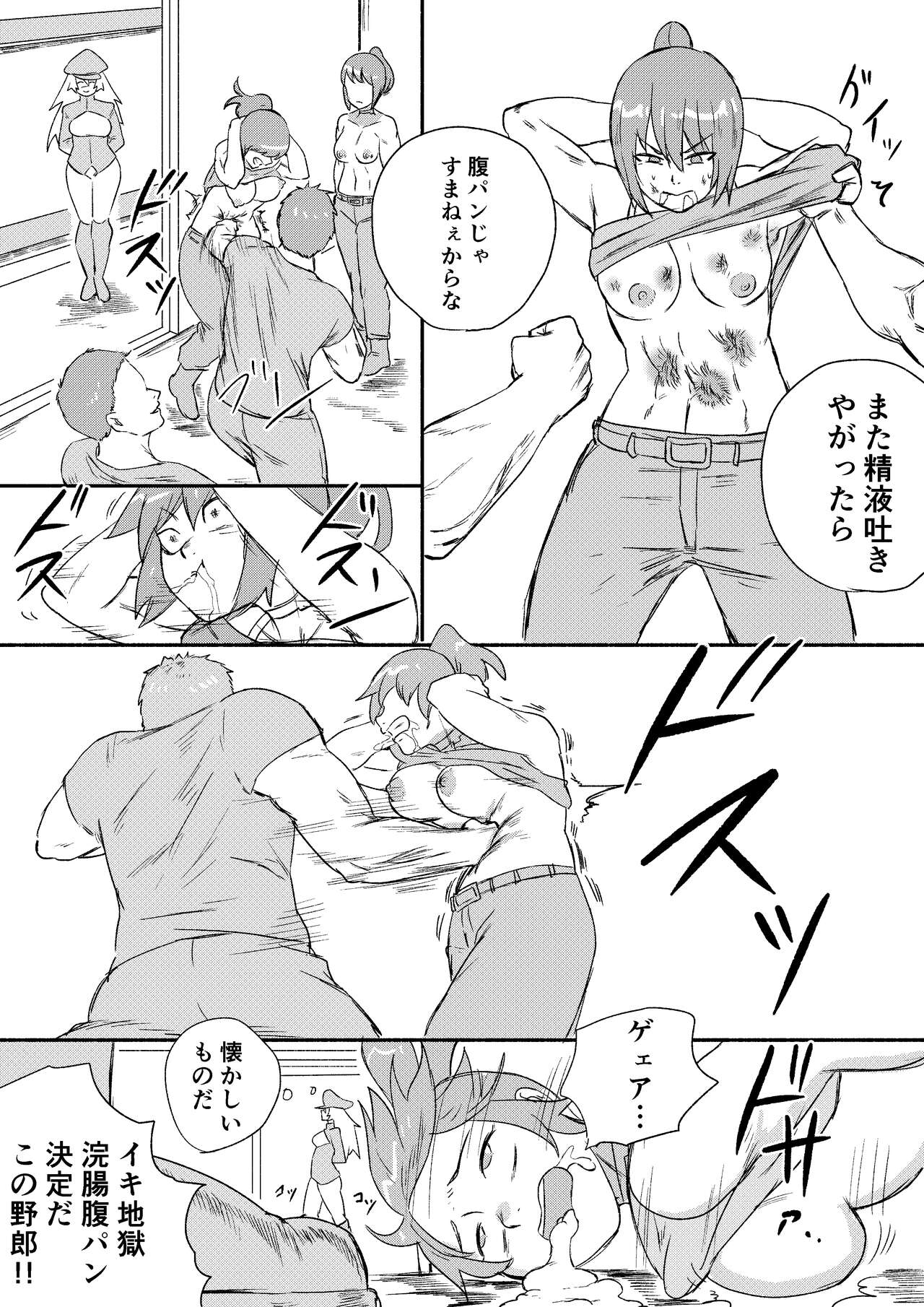 [Kajikitetsu] Red Tag Episode 6 이미지 번호 23