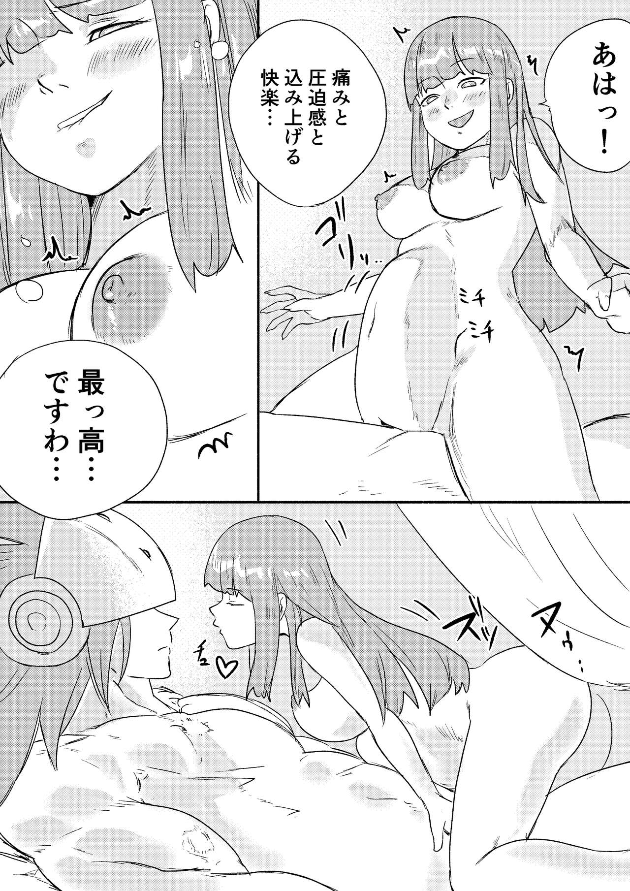 [Kajikitetsu] Red Tag Episode 6 이미지 번호 30