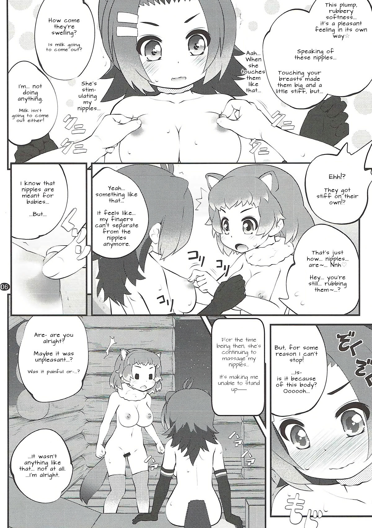 (C92) [PURIMOMO (Goyac)] Kazoku Keikaku 3 | Family Planning 3 (Kemono Friends) [English] [Nenio] numero di immagine  6