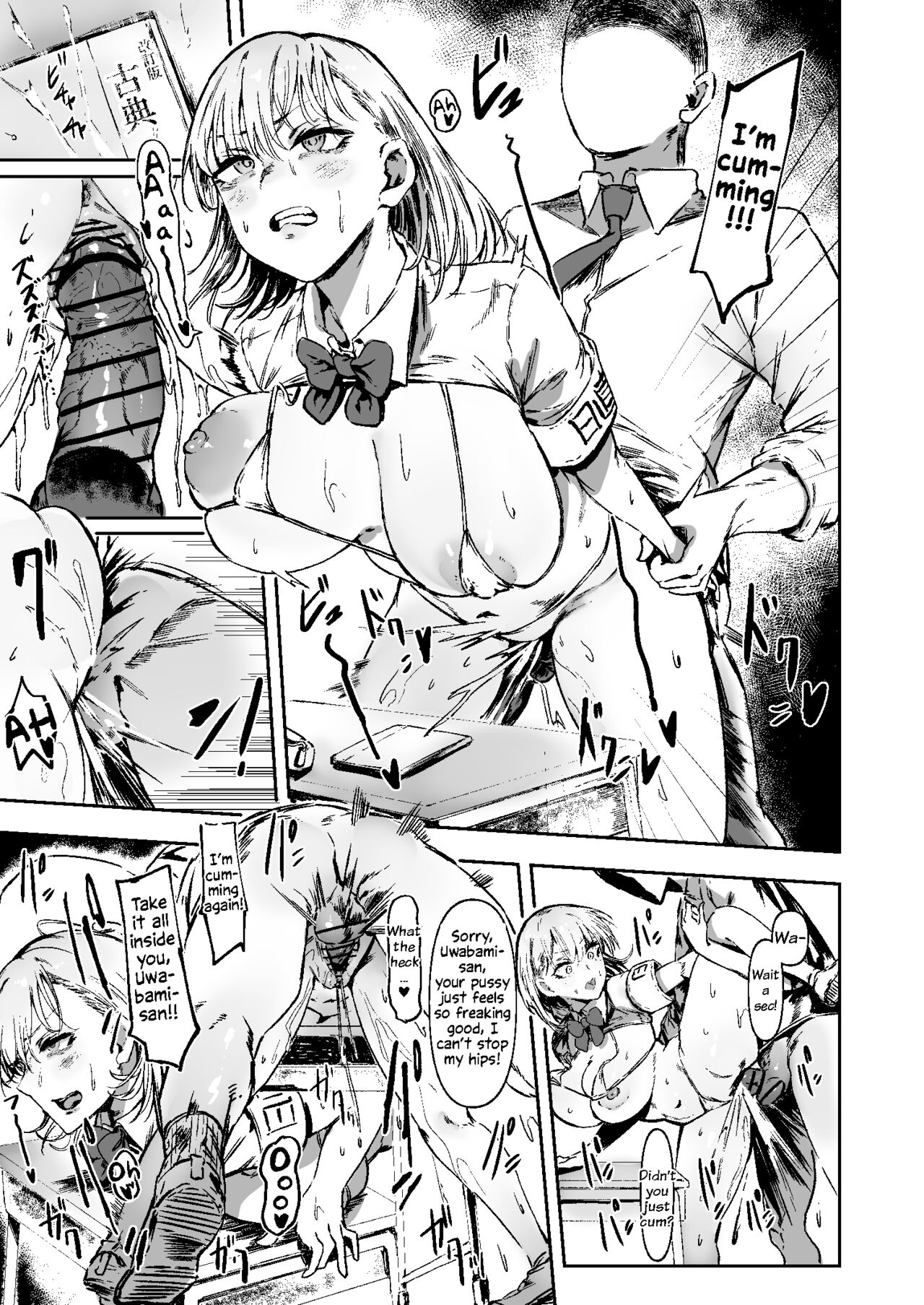 [Signo Mandara] The Class Duty Is Done in Micro-Bikinis #3 — A Girl That's Getting Asked For Sexual Relief By A Boy She Has A Bit Of A Crush On Is On Duty [English] [Solas] 图片编号 3