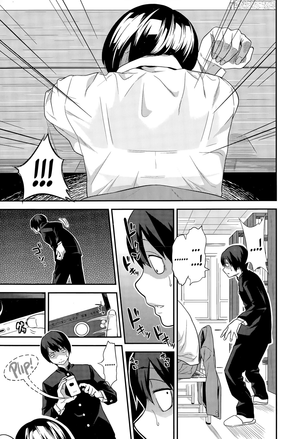 Nemureru Toshokan no Shoujo 图片编号 4