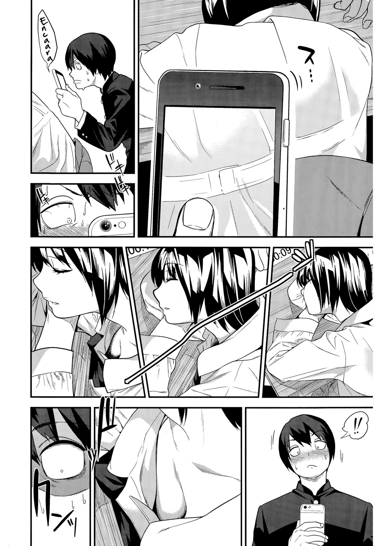 Nemureru Toshokan no Shoujo 图片编号 5