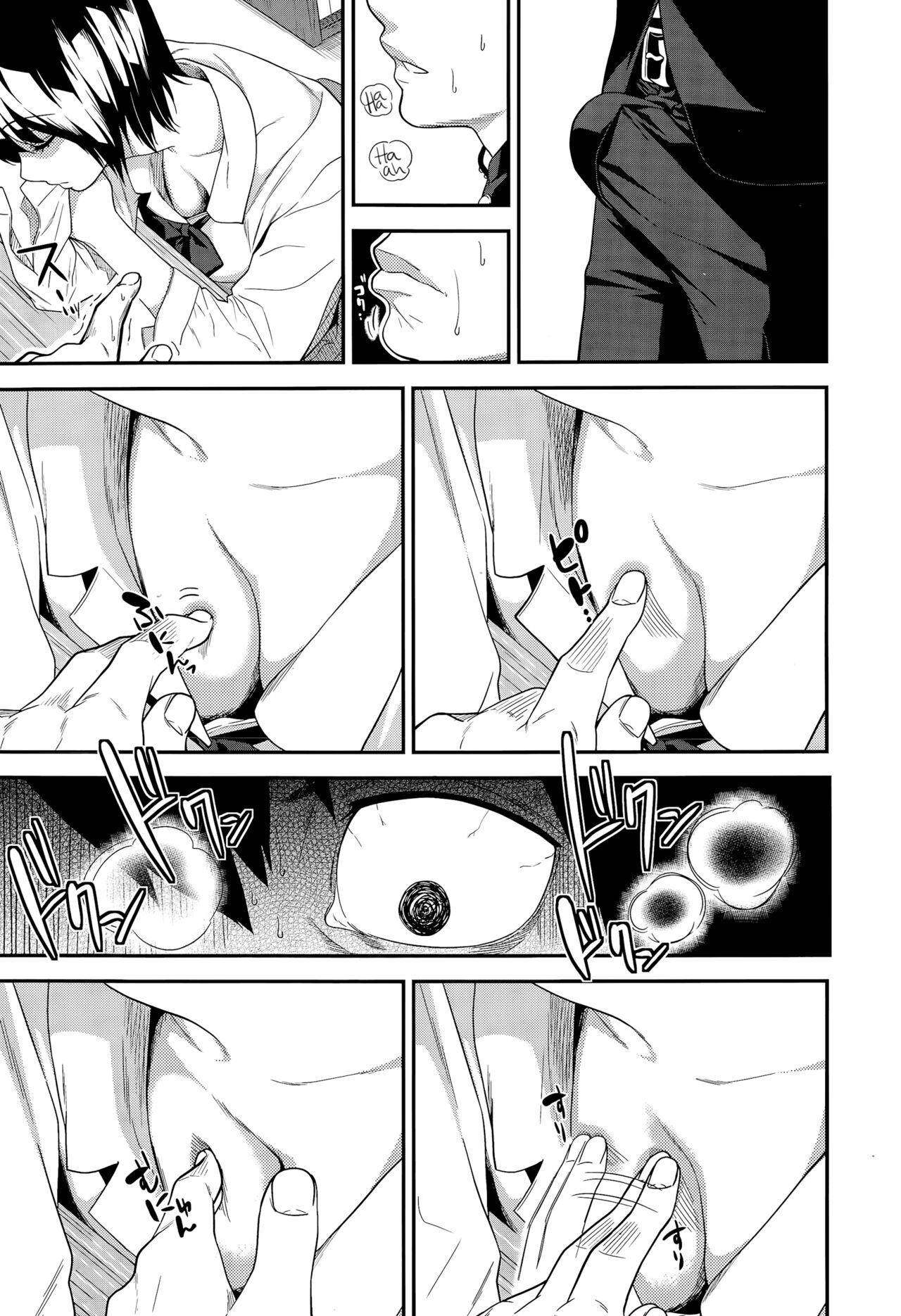 Nemureru Toshokan no Shoujo 图片编号 6