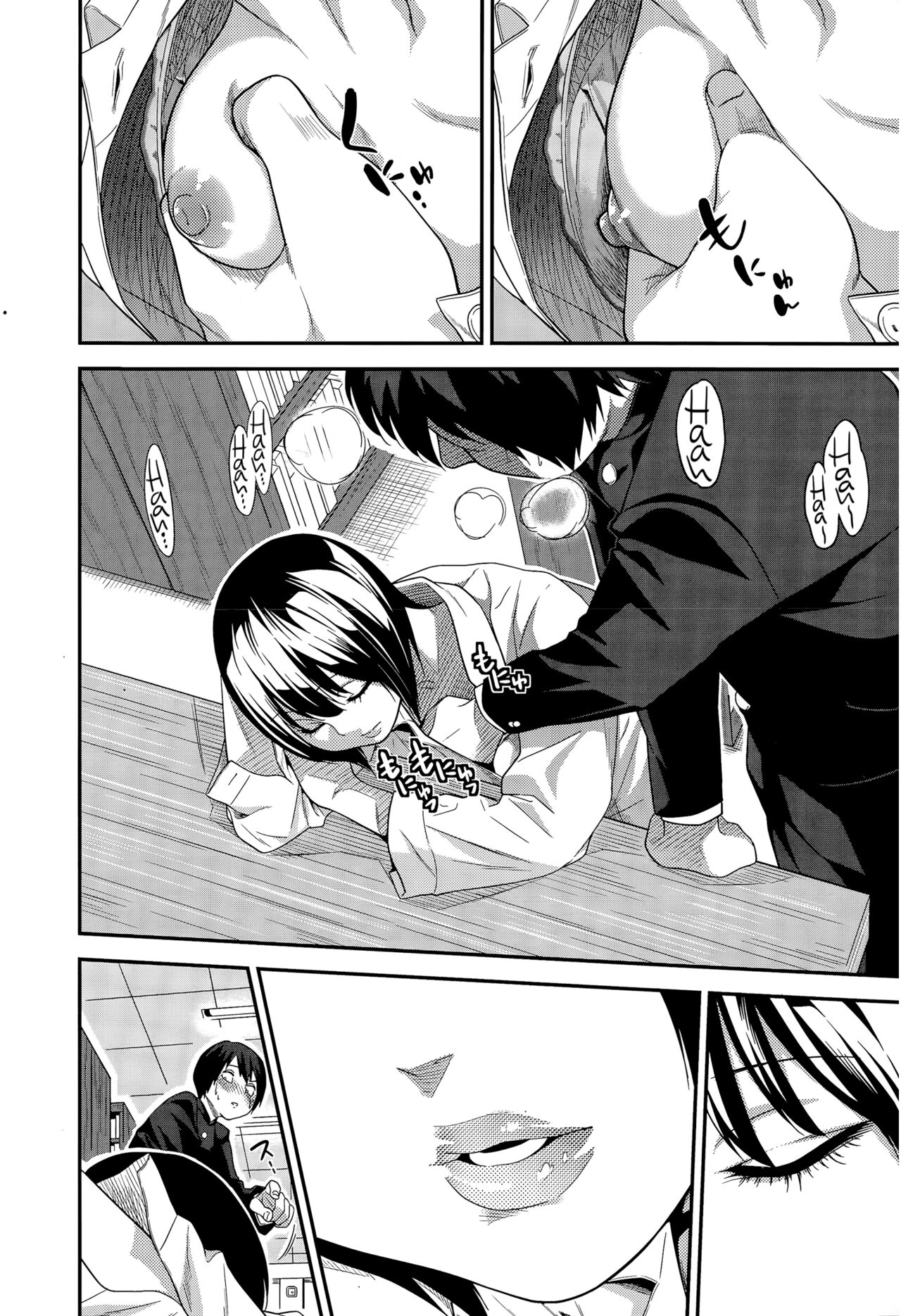 Nemureru Toshokan no Shoujo 图片编号 13