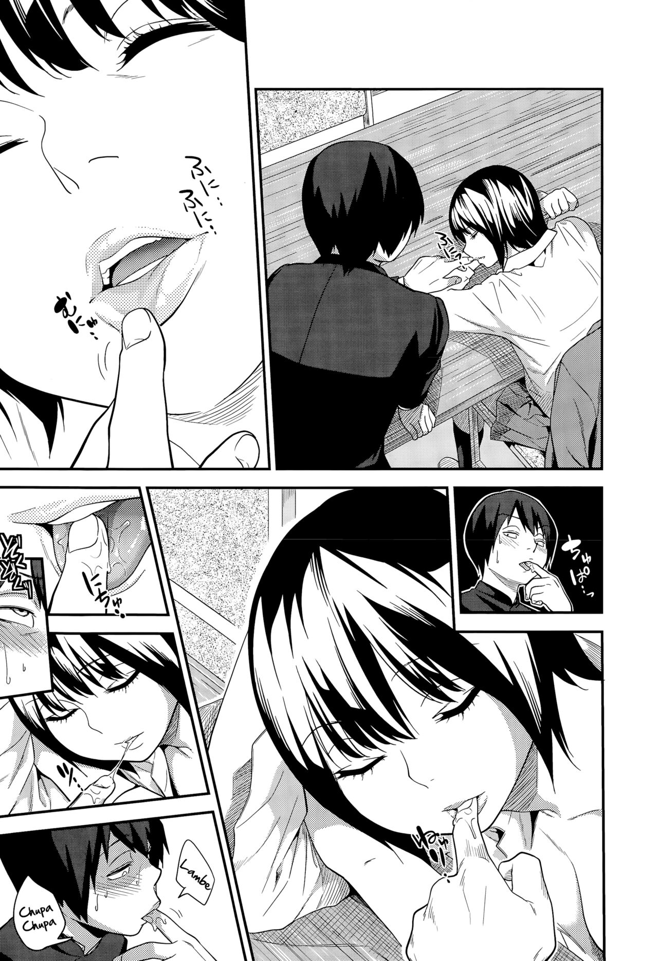 Nemureru Toshokan no Shoujo 图片编号 14