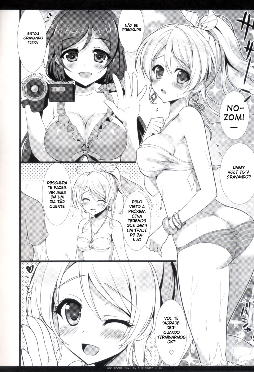(C86) [Ame nochi Yuki (Ameto Yuki)] KKE SUMMER (Love live!) [Portuguese-BR] Bildnummer 4