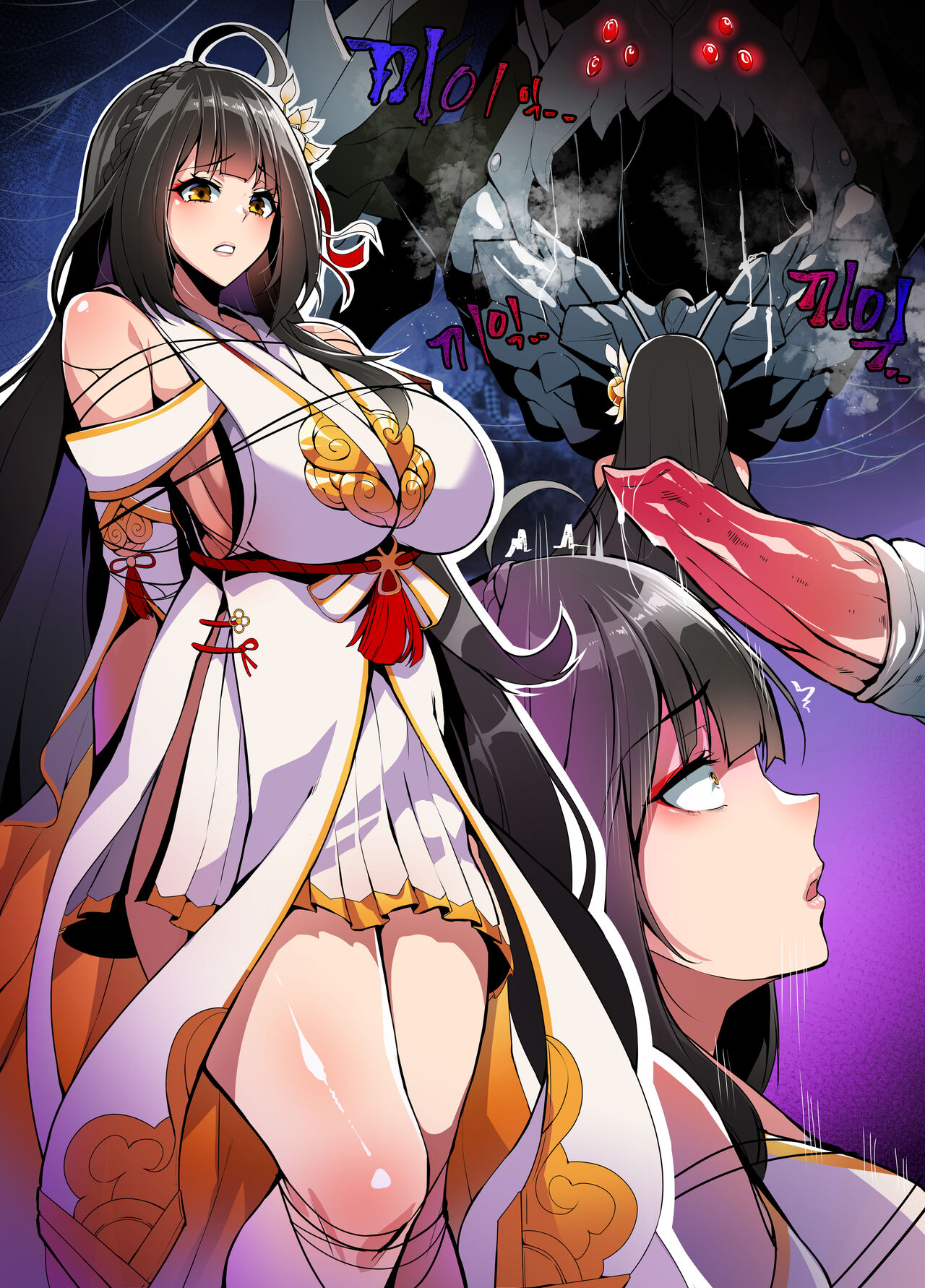 [Lestart] ELSWORD Series C<1#ARA Biten> (Elsword) 이미지 번호 12