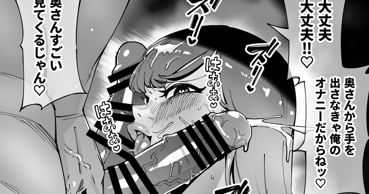 [Takashima] Zaiakukan to Seiyoku de Kattou suru no o Sakate ni, Genkai made Afurareru Genkai Seiyoku Oba-san 画像番号 1