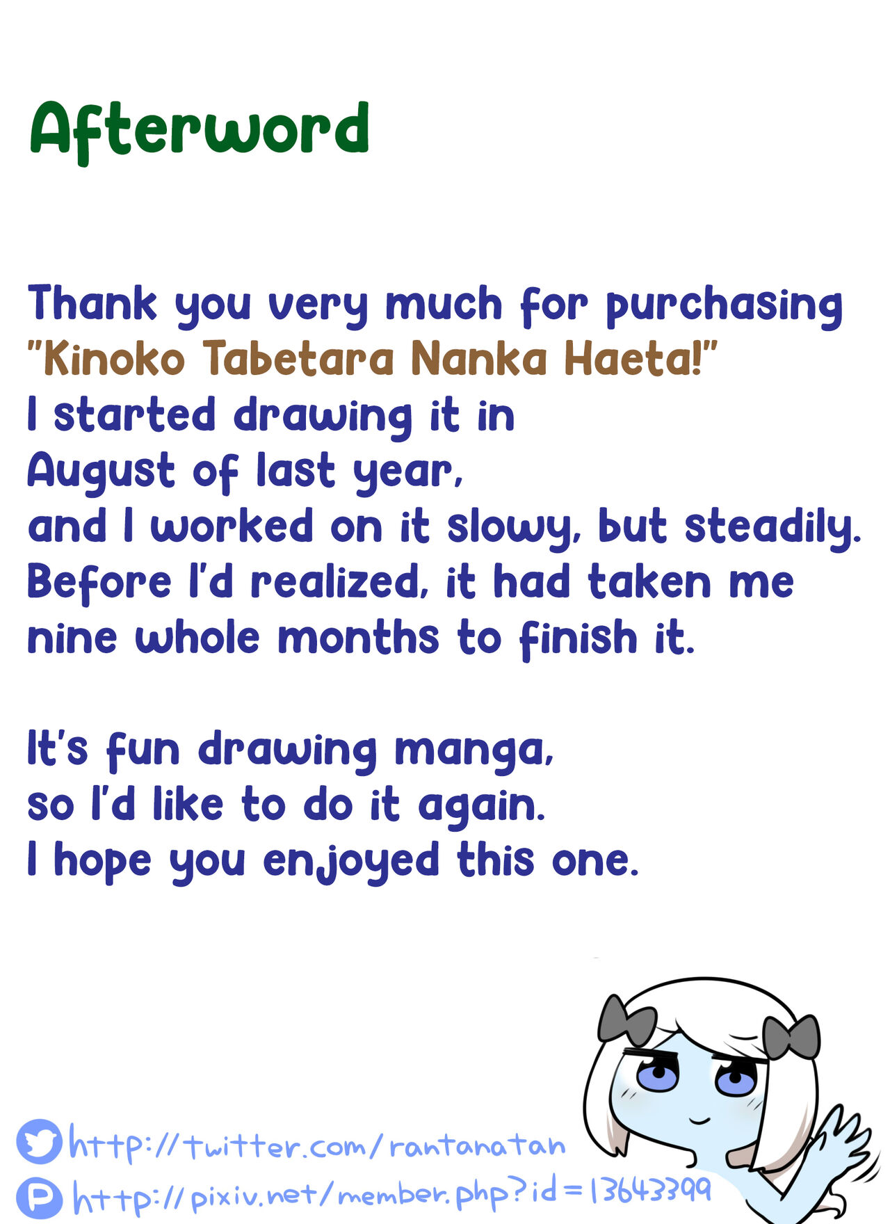 [Nanairo Shichihenge (Lantana)] Kinoko tabetara nanka haeta! [English] [mysterymeat3] 39eme image