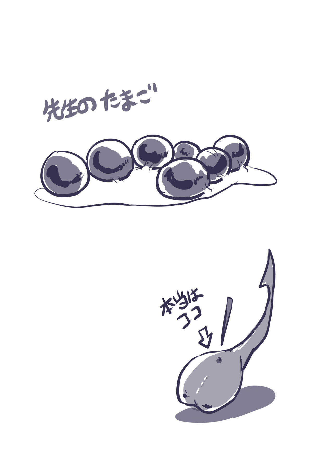 The story of two-timed bros who are parasitized by sex beasts and chomp on their feminized bodies! 이미지 번호 25