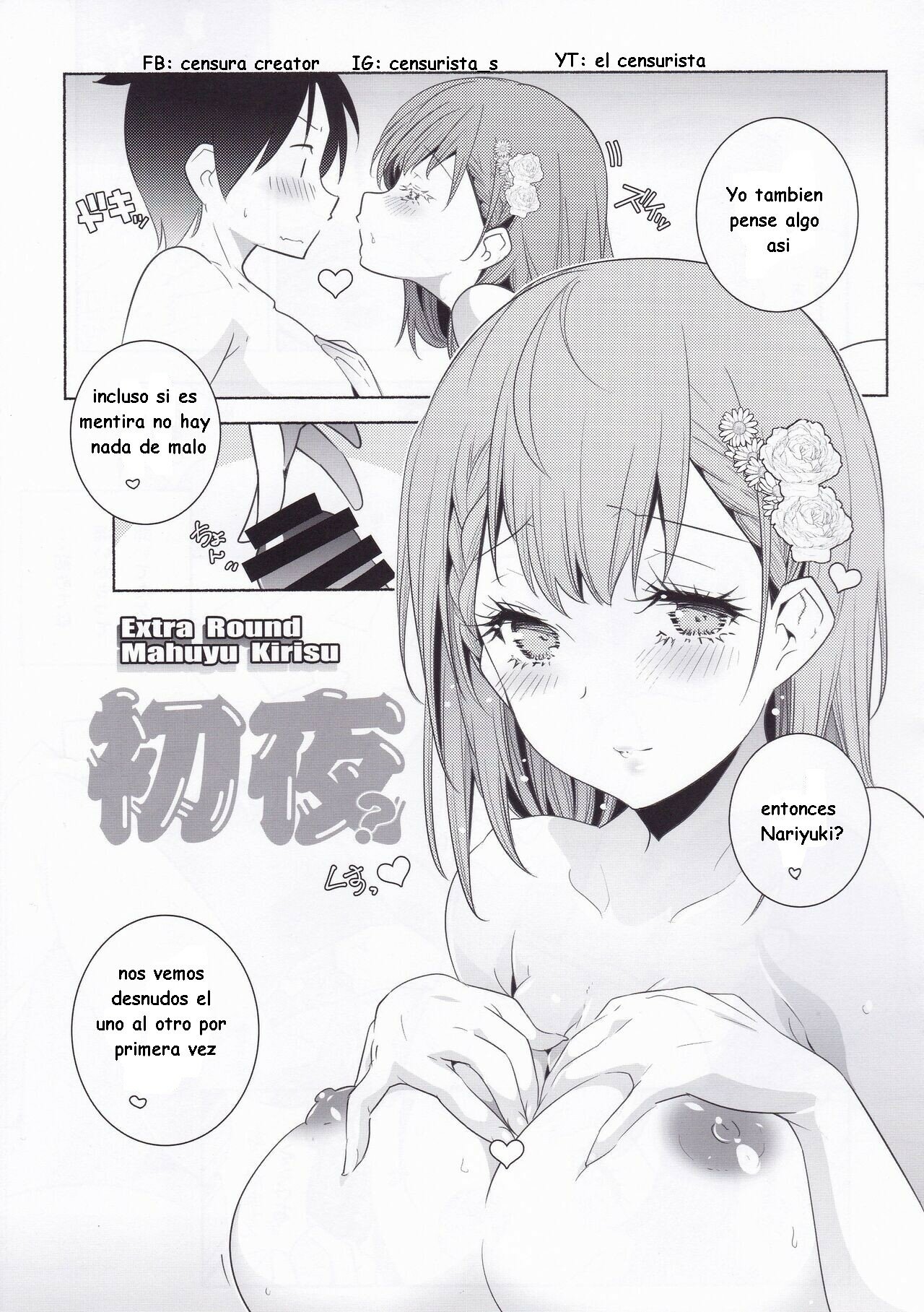 (C99) [Maruarai (Arai Kazuki)] Shoya? Hon (Bokutachi wa Benkyou ga Dekinai) [Spanish] [Incomplete] image number 4