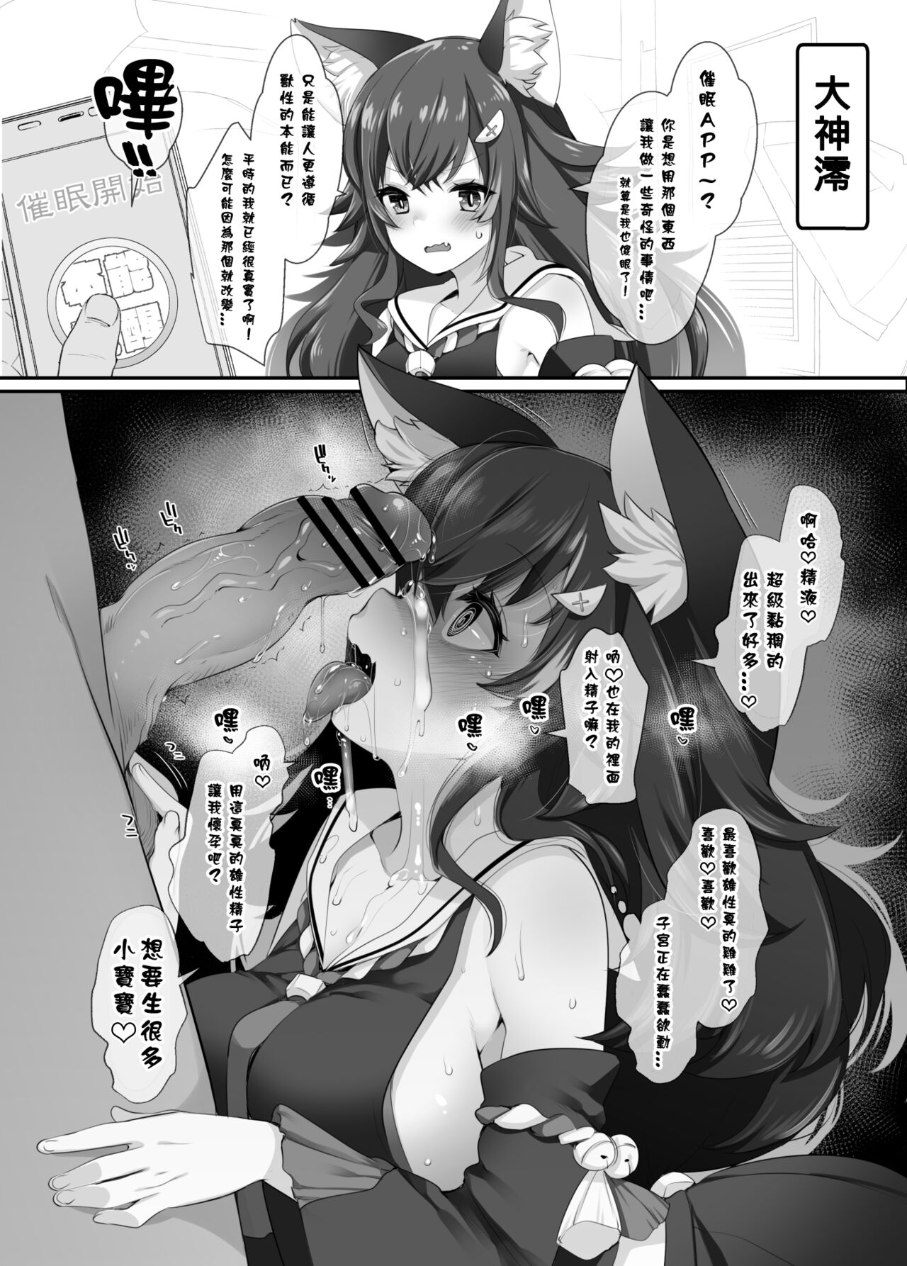 [French letter (Fujisaki Hikari)] C100 Kaijou Gentei Omakebon (Various) [Digital] [Chinese] [君日本語本當上手漢化組。改2] Bildnummer 3