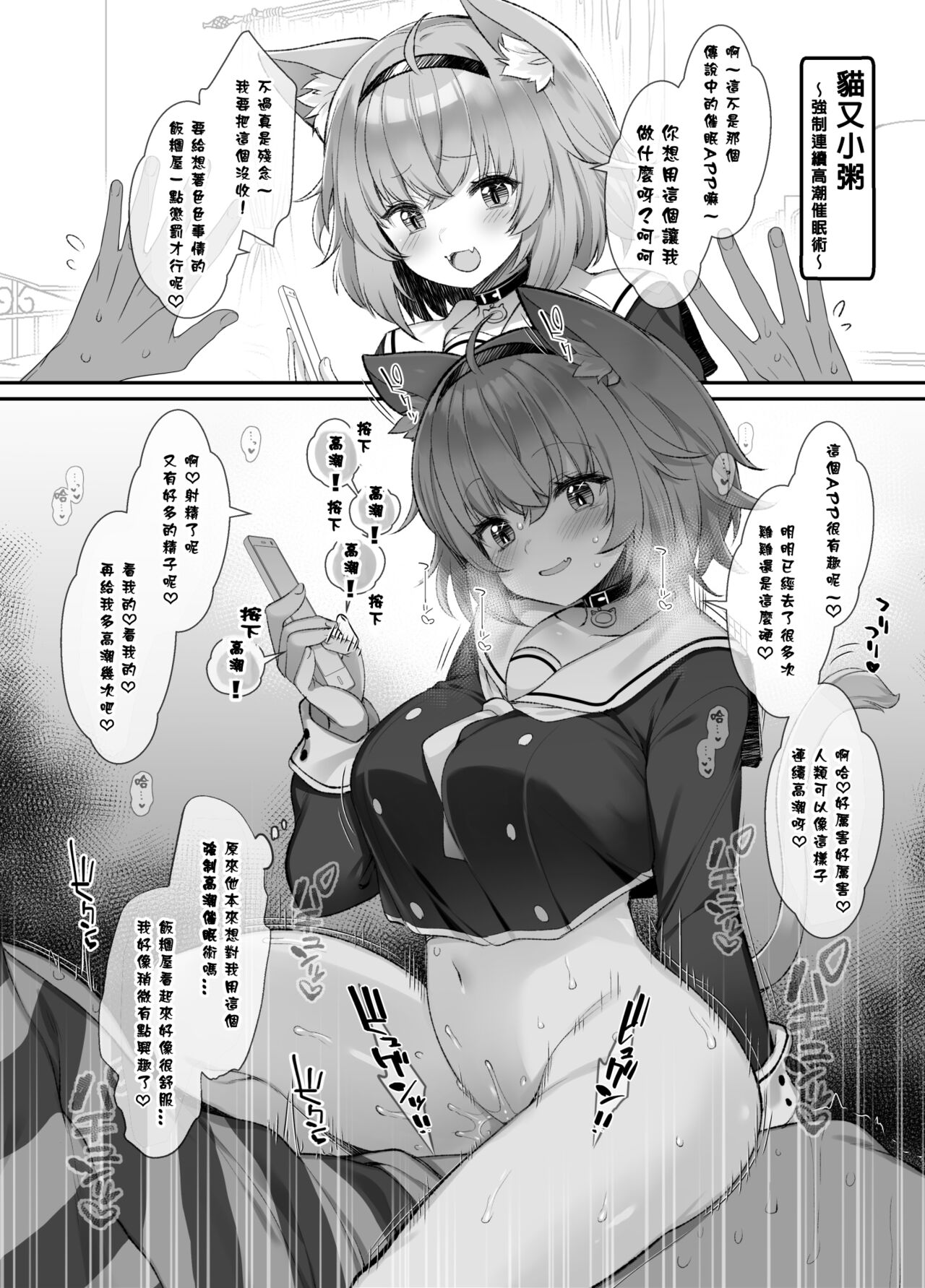 [French letter (Fujisaki Hikari)] C100 Kaijou Gentei Omakebon (Various) [Digital] [Chinese] [君日本語本當上手漢化組。改2] Bildnummer 11