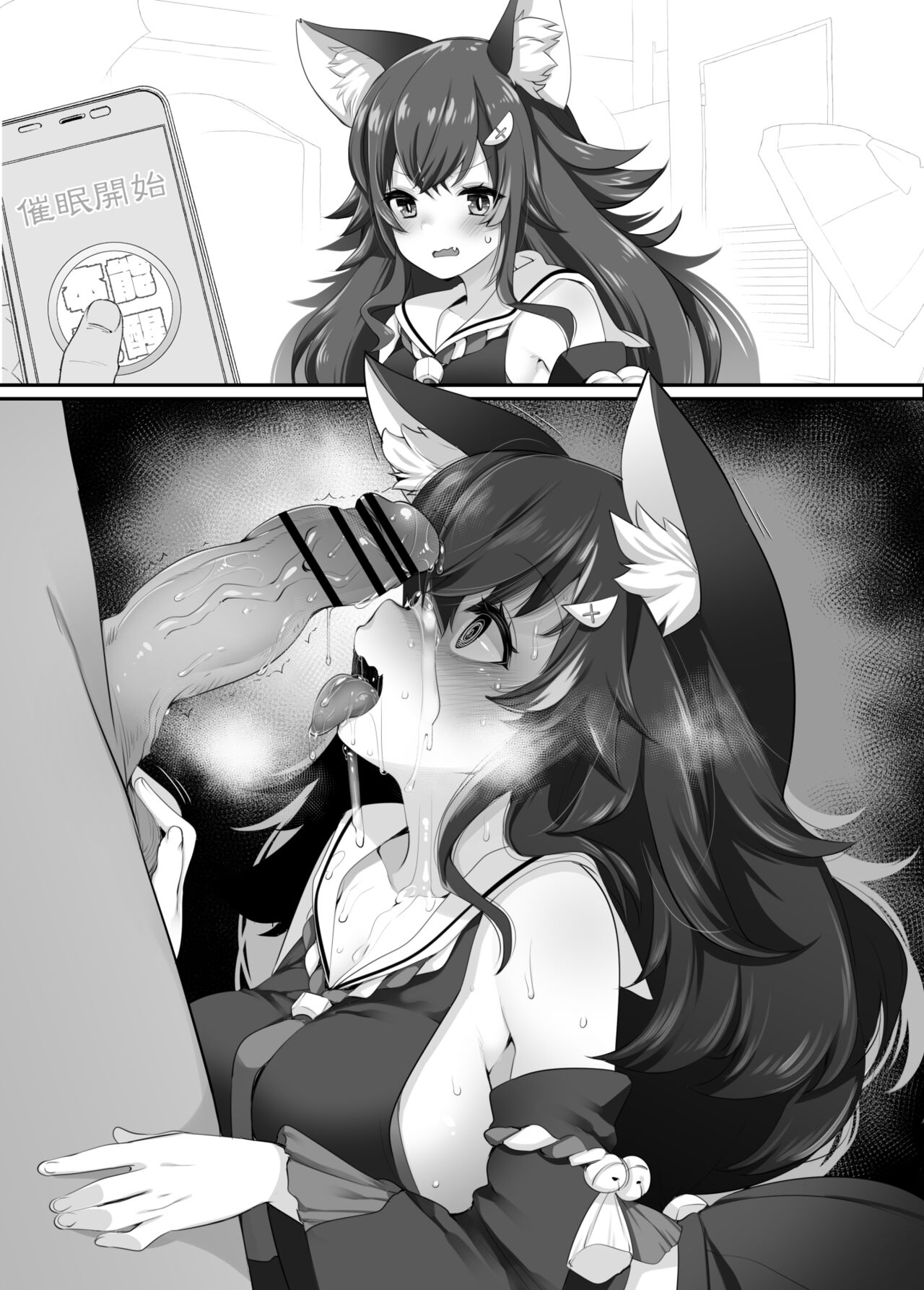 [French letter (Fujisaki Hikari)] C100 Kaijou Gentei Omakebon (Various) [Digital] [Chinese] [君日本語本當上手漢化組。改2] Bildnummer 14