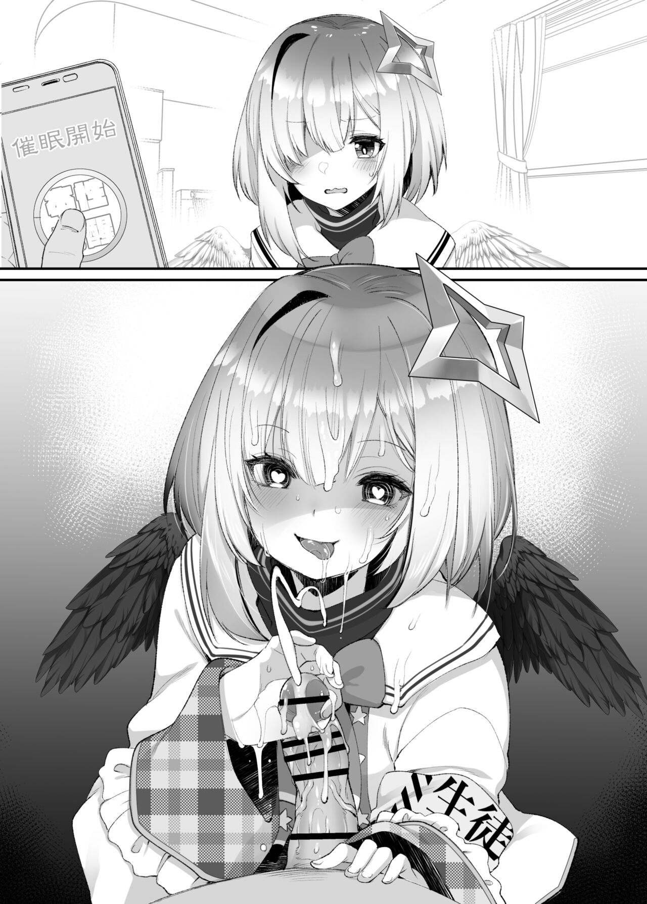 [French letter (Fujisaki Hikari)] C100 Kaijou Gentei Omakebon (Various) [Digital] [Chinese] [君日本語本當上手漢化組。改2] Bildnummer 18