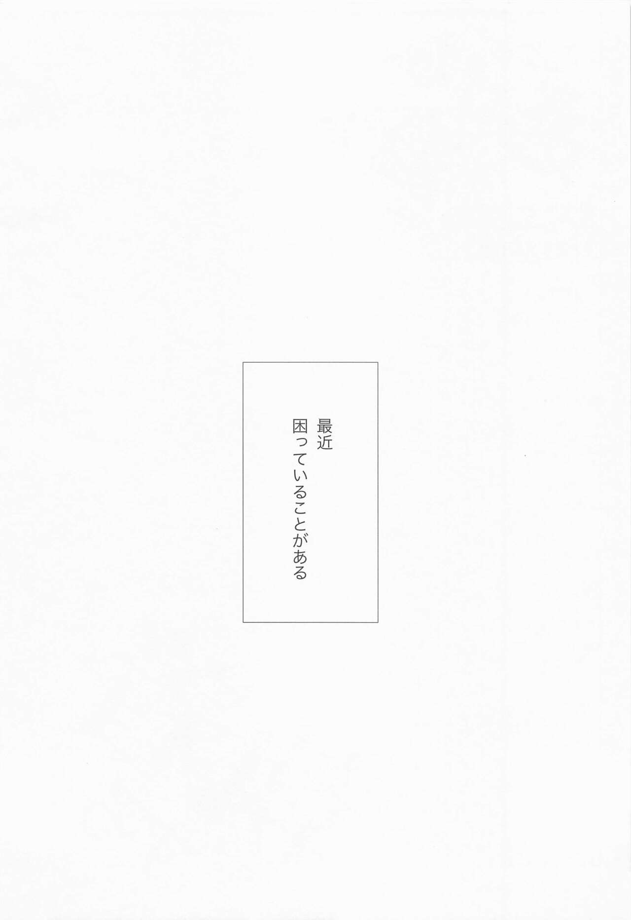 (Chou Beckon of the Mirror 2022) [Sunege6 (Kuroko)] Nigeru, Ou, Shuuchaku Suru. (Disney: Twisted-Wonderland) 图片编号 3