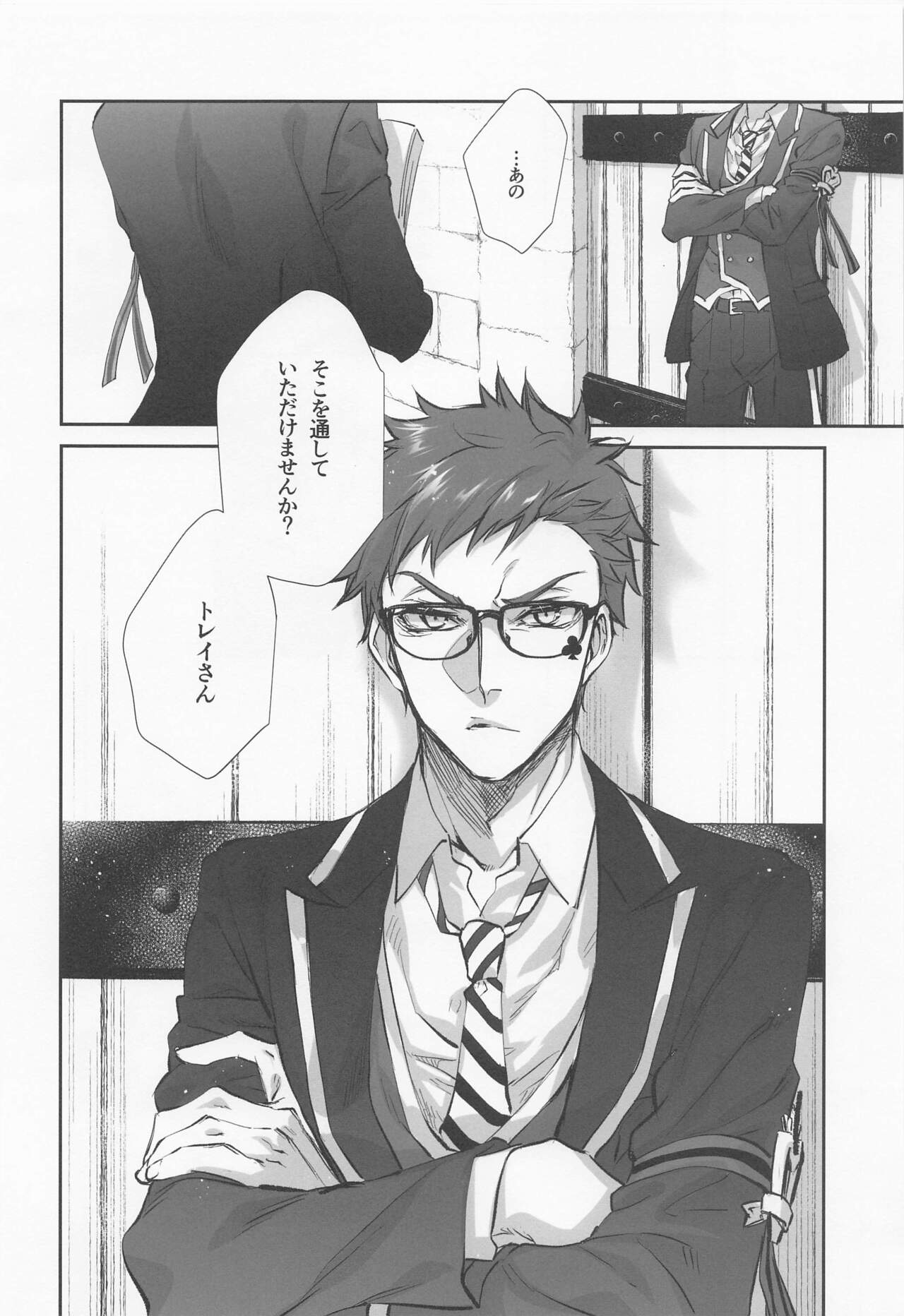 (Chou Beckon of the Mirror 2022) [Sunege6 (Kuroko)] Nigeru, Ou, Shuuchaku Suru. (Disney: Twisted-Wonderland) 图片编号 5