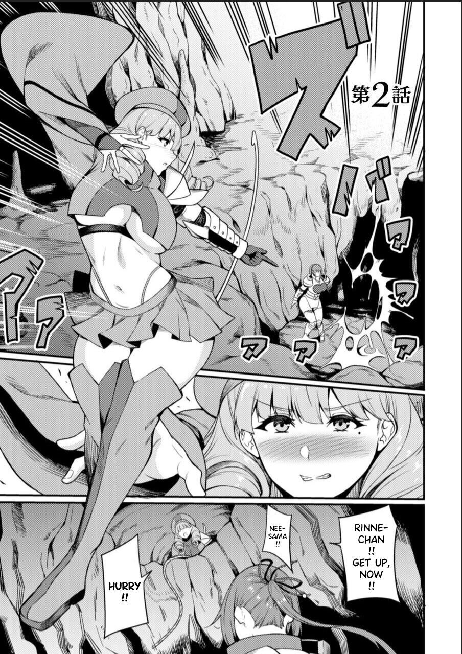 [Rinsun] KNight Mare Underground ~Shimai Kishi, Kanraku Dungeon~ ch. 2 [English] imagen número 3